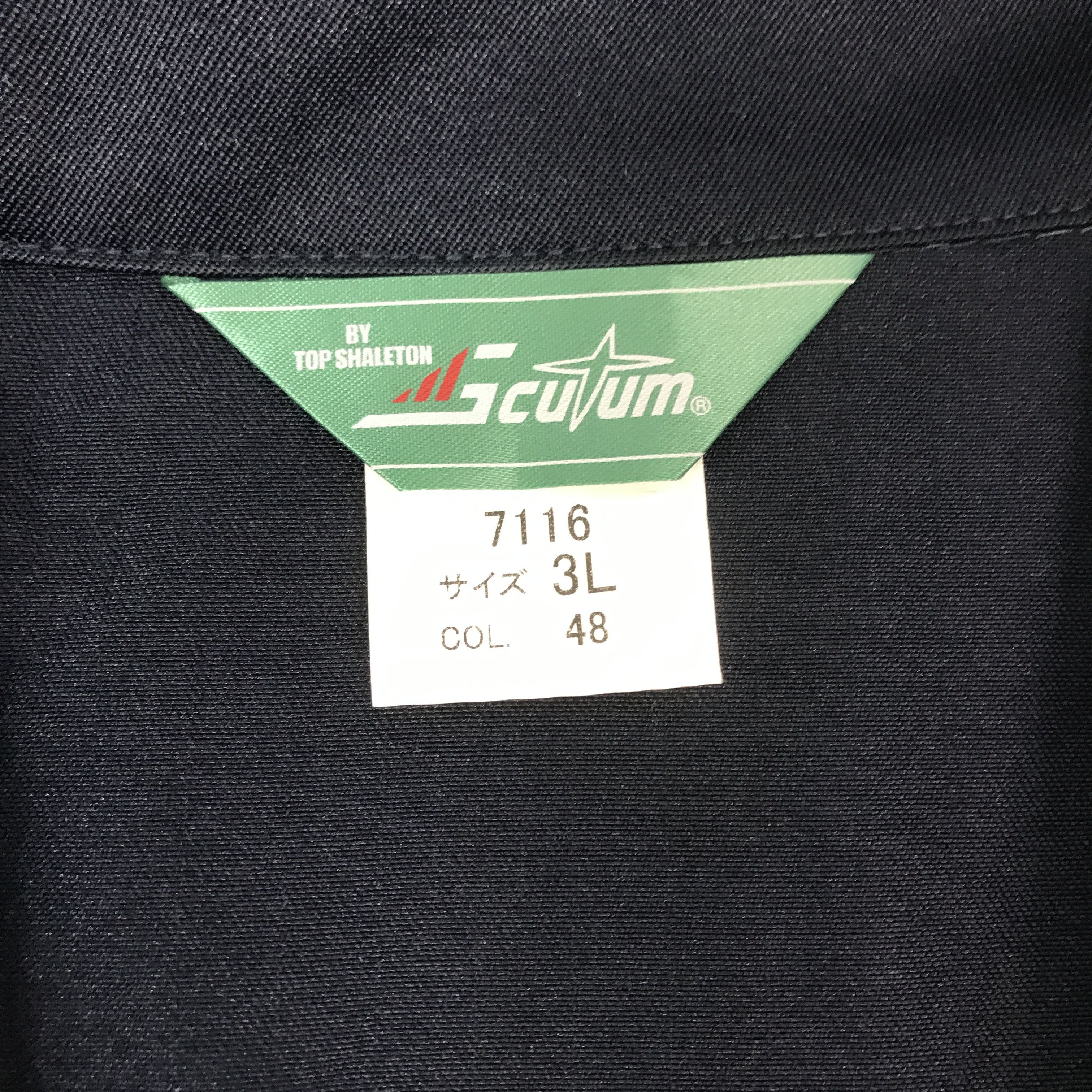 Japanese Brand Vintage Mazda Jacket japan uniform custom Jacket K61B20 Size US L / EU 52-54 / 3 - 9 Thumbnail