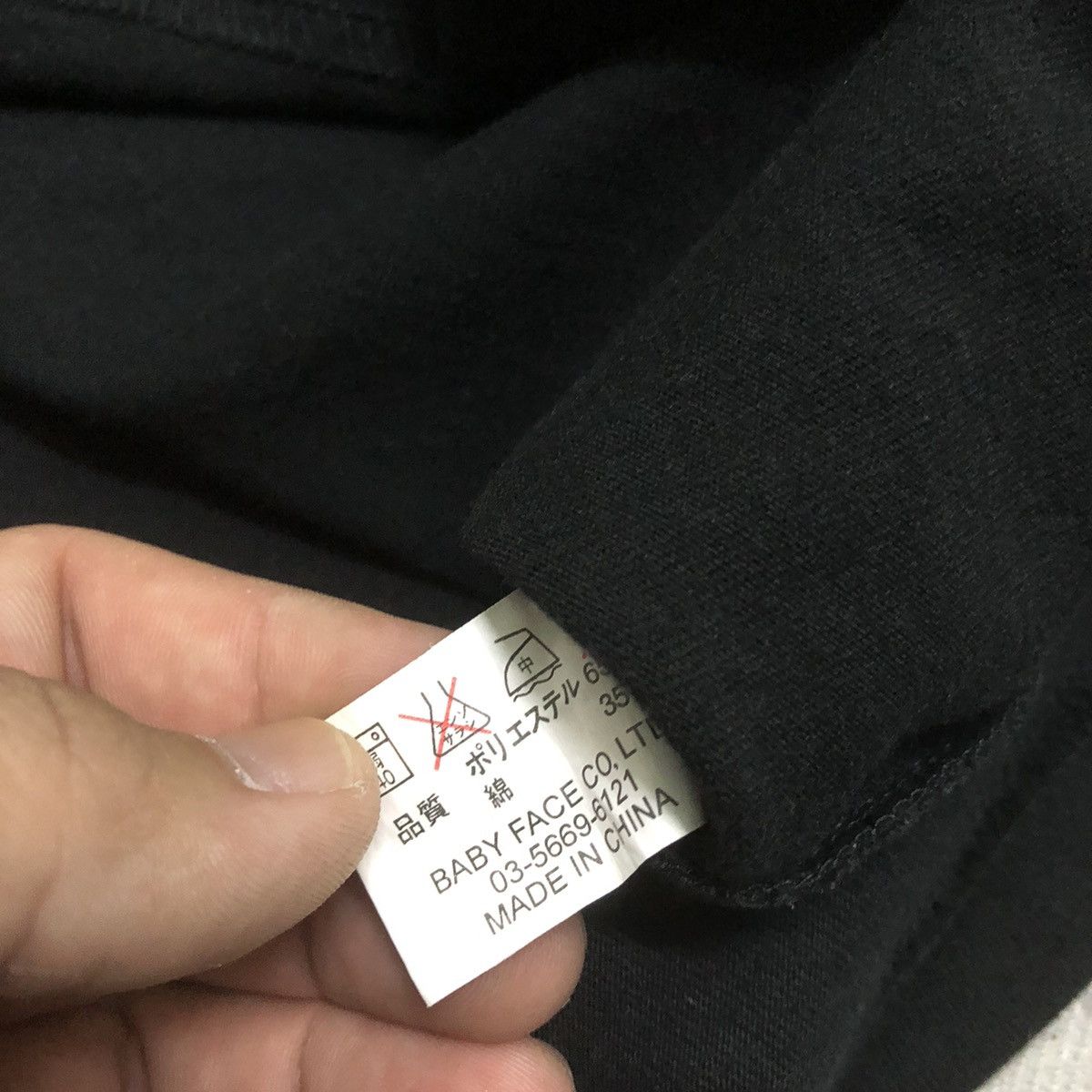 If Six Was Nine × Japanese Brand Rare Japanese Brand ‘Greek Myths’ Cross Tees Size US S / EU 44-46 / 1 - 11 Thumbnail