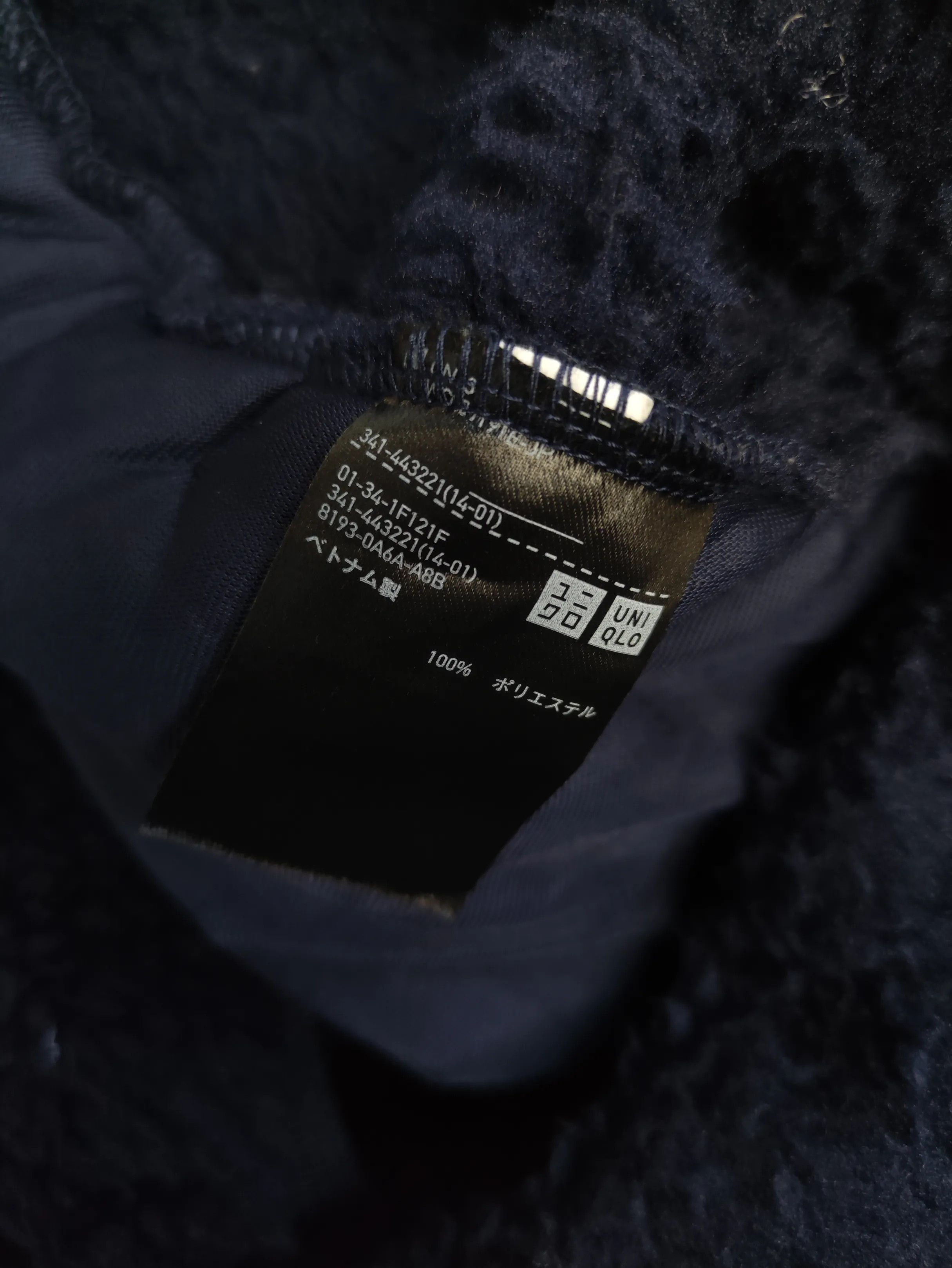 Uniqlo × White Mountaineering UNIQLO WHITE MOUNTAINEERING FLEECE JACKET Size US M / EU 48-50 / 2 - 9 Thumbnail