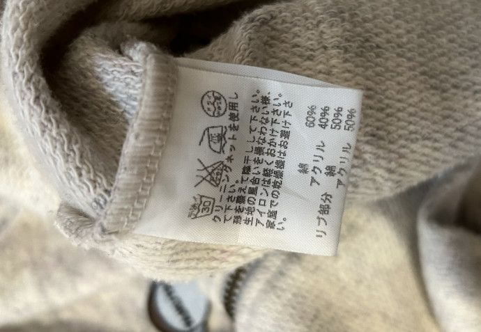 Ne-Net Ne-net Palm Hoodie Size US XS / EU 42 / 0 - 5 Thumbnail