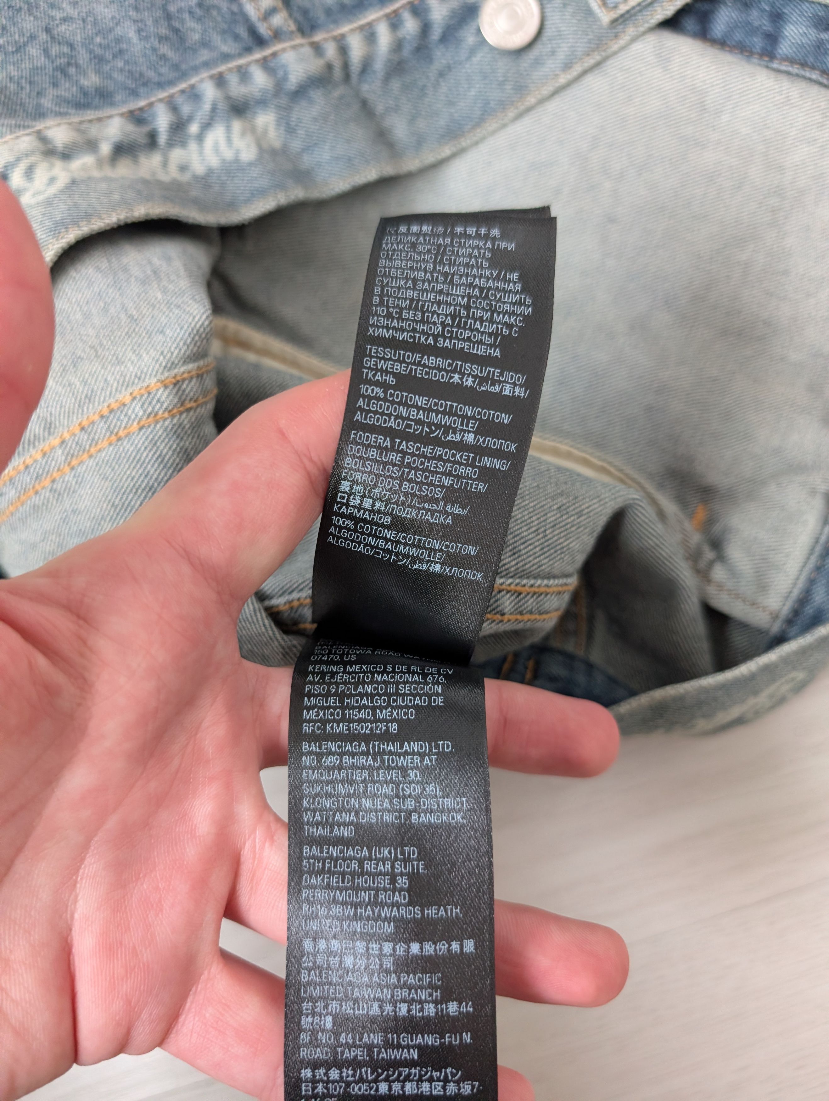 Balenciaga balenciaga overall printed logo denim jacket Size US M / EU 48-50 / 2 - 7 Thumbnail