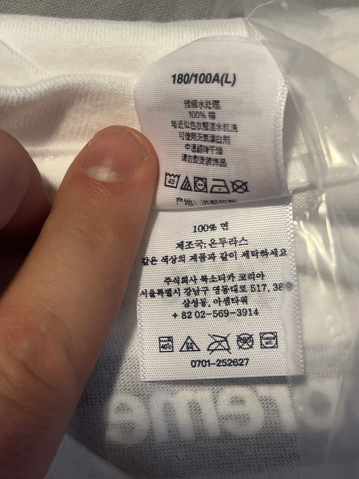 Supreme Supreme Salem White Tee Size US L / EU 52-54 / 3 - 6 Thumbnail