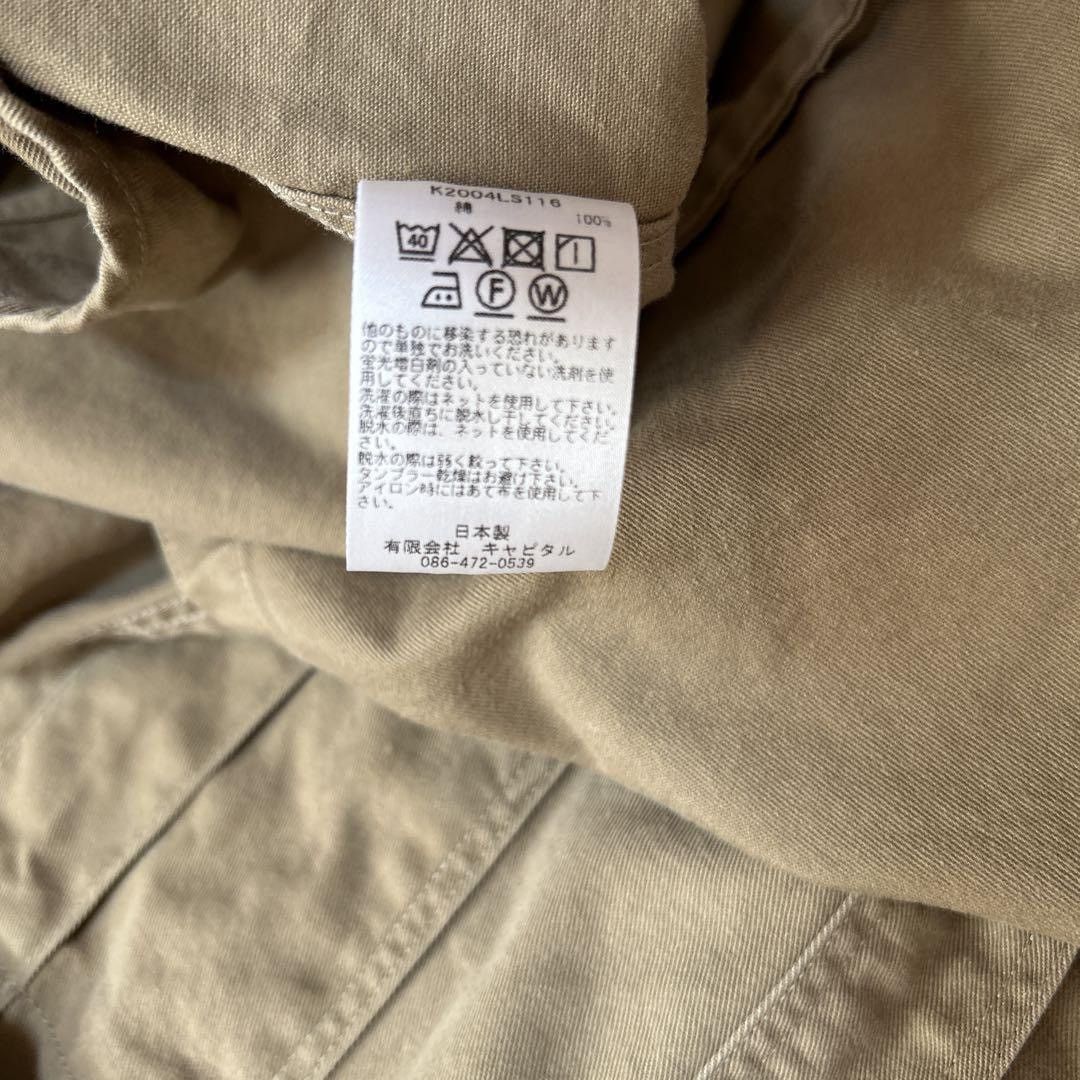 Kapital Button Up Shirt Size US XL / EU 56 / 4 - 8 Thumbnail