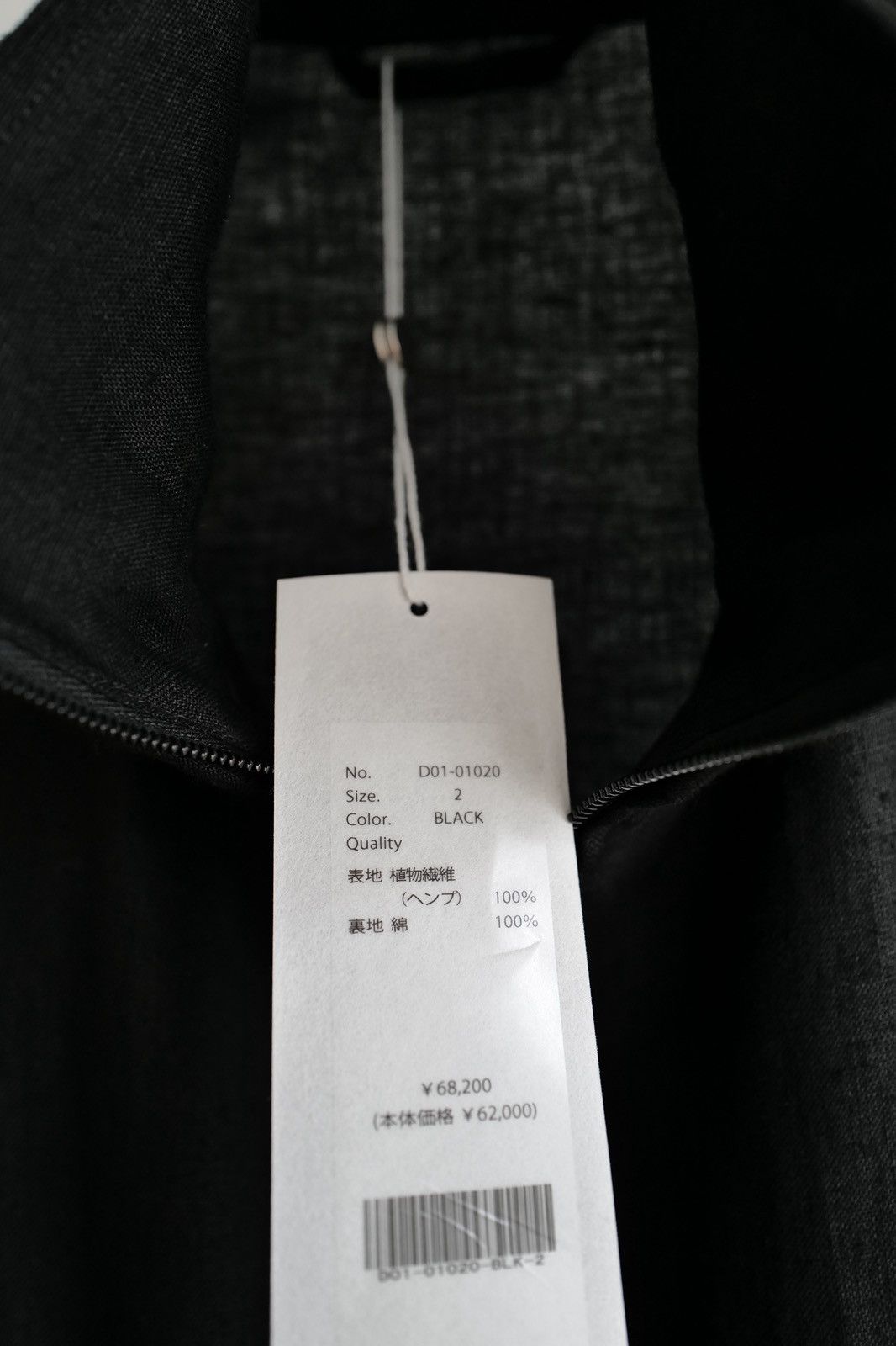 Comoli SS26 Canapa Vest Size US M / EU 48-50 / 2 - 3 Thumbnail