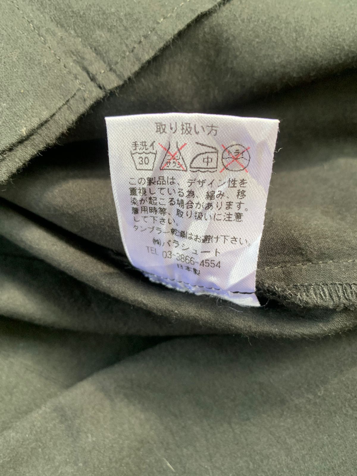 If Six Was Nine × Japanese Brand × Le Grande Bleu (L.G.B.) Japanese brand as super sonic shirt vampire style Size US M / EU 48-50 / 2 - 6 Thumbnail