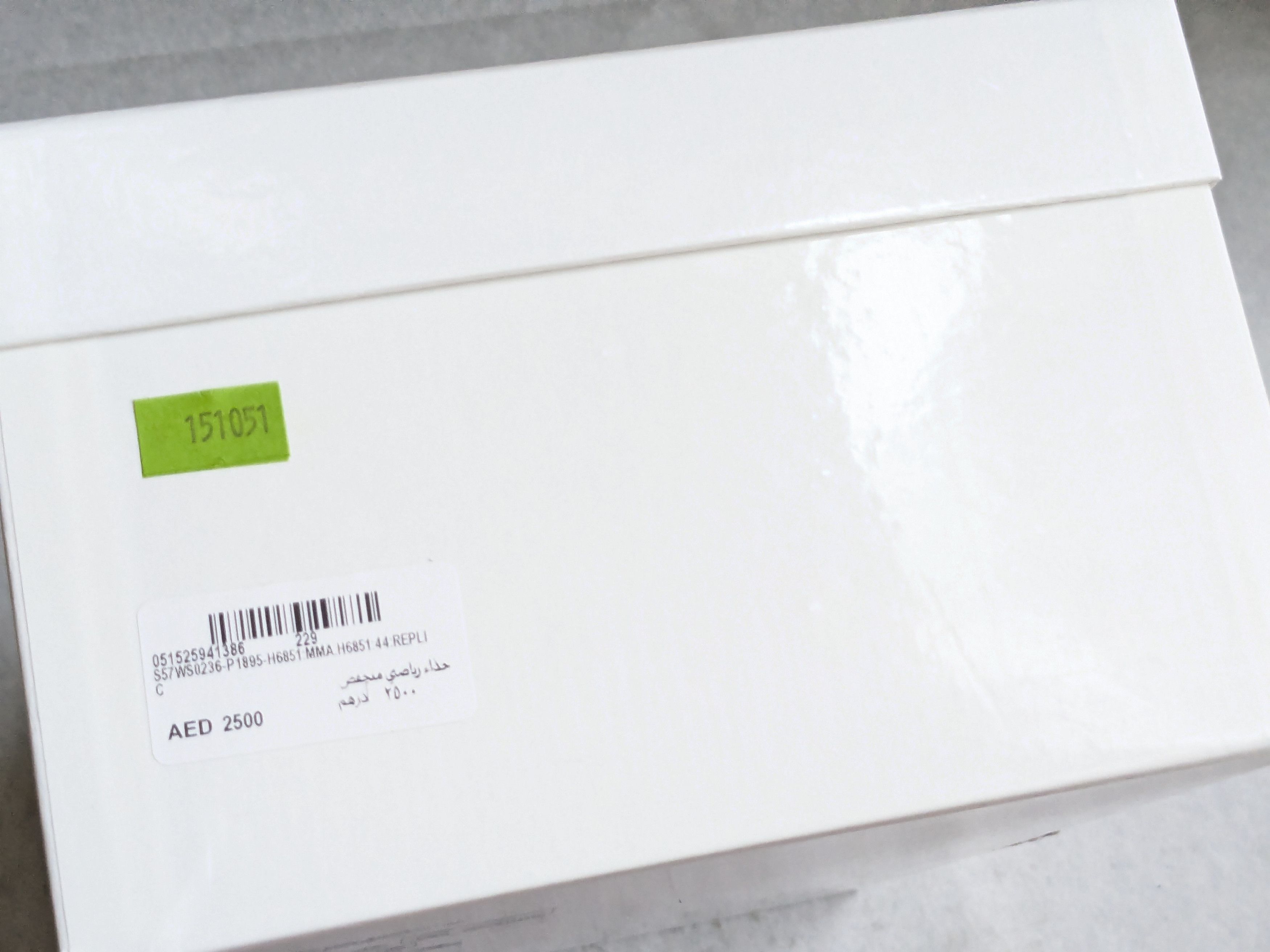 Maison Margiela Maison Margiela Replica GAT Sneakers Black 11 44 Gum Size US 11 / EU 44 - 20 Thumbnail