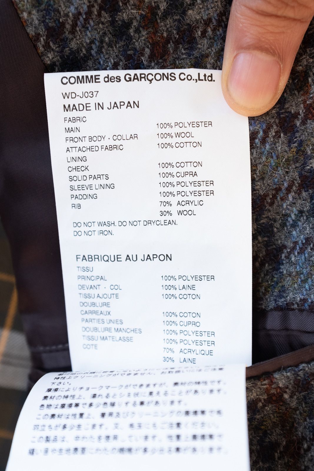 Junya Watanabe Junya Watanabe FW2019 Wool Mix Jacket Size US S / EU 44-46 / 1 - 5 Thumbnail