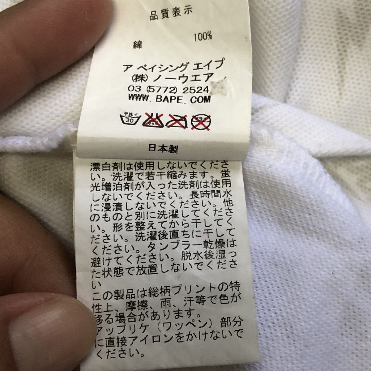 Bape Bape Sta Monogram Polo Size US M / EU 48-50 / 2 - 7 Thumbnail