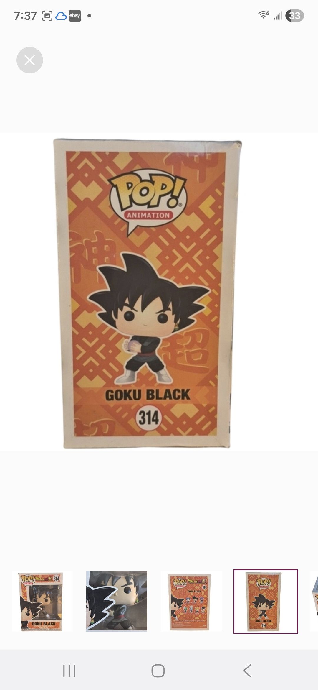 Other Funko × Dragon Ball Z GOKU BLACK Funko POP Vinyl Figure Size ONE SIZE - 4 Thumbnail