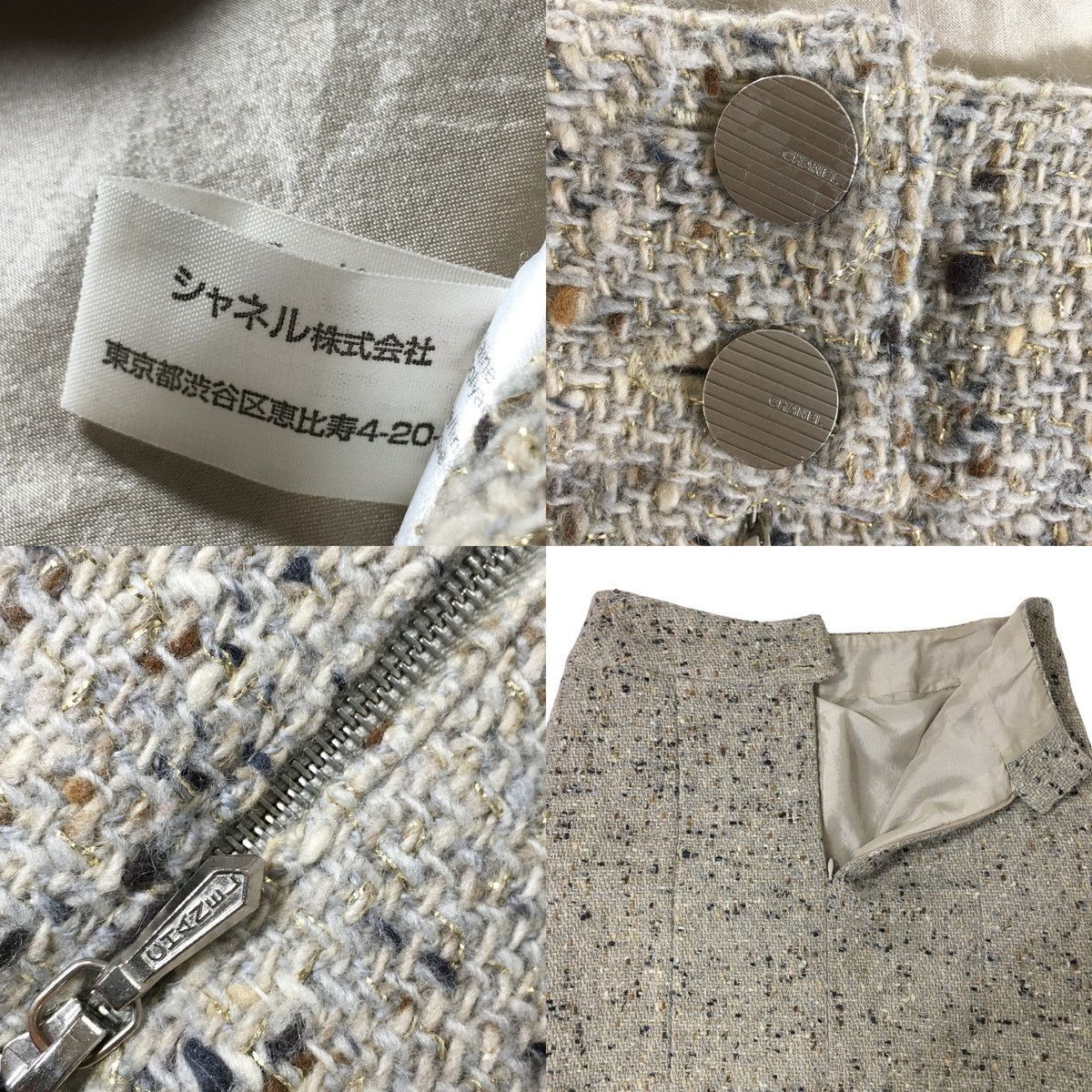 Chanel Chanel vintage 99A Fall Brown Tweed Long Jacket skirt wome Size S / US 4 / IT 40 - 9 Thumbnail