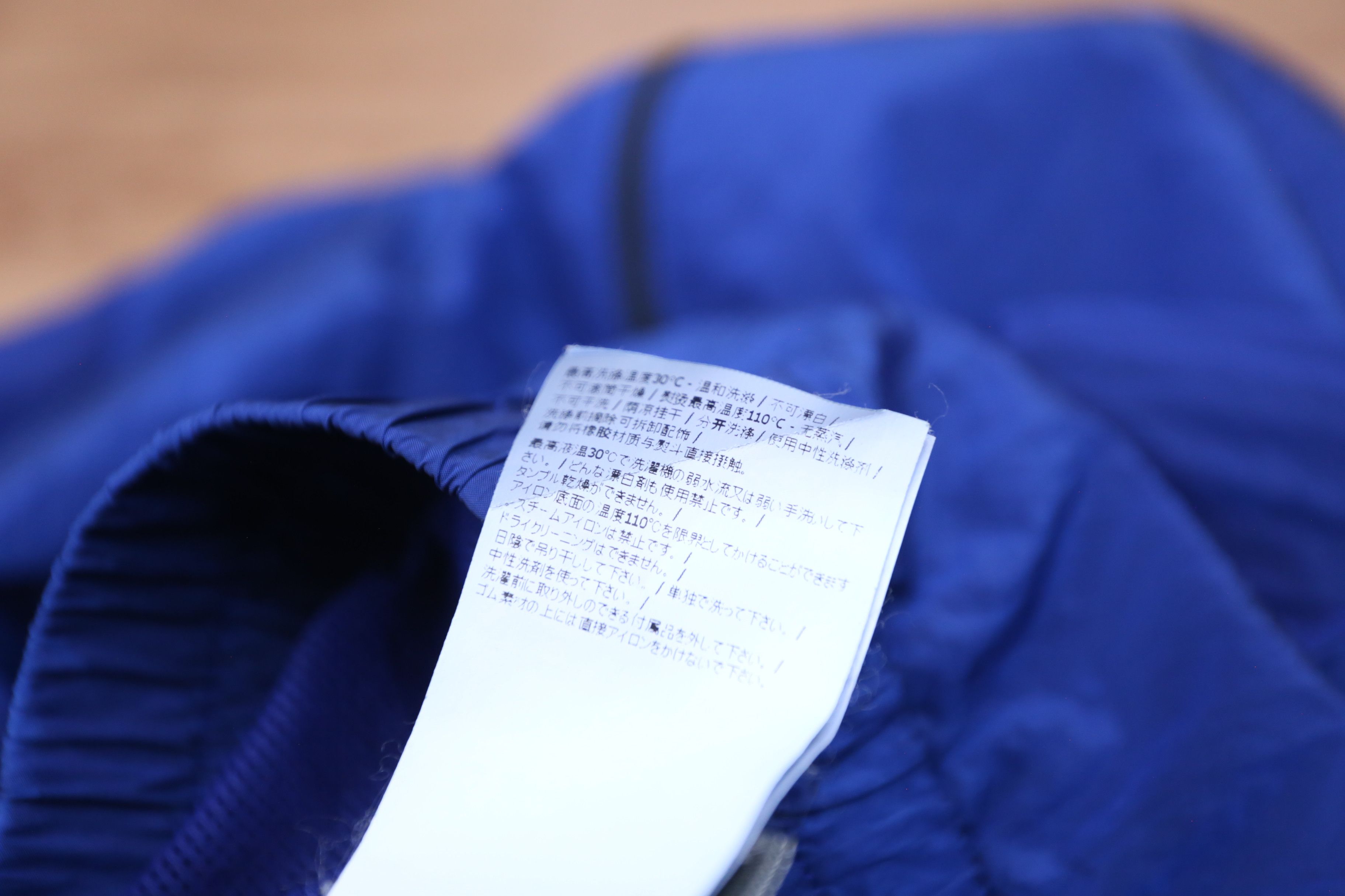 Stone Island × Supreme Stone Island - Supreme - S/S 16 - Nylon Metal Track Jacket Size US L / EU 52-54 / 3 - 11 Thumbnail
