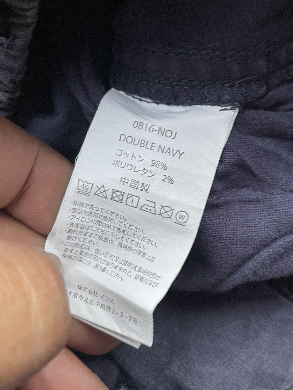 Gramicci Gramicci Sun Faded Trouser Size US 29 - 10 Thumbnail