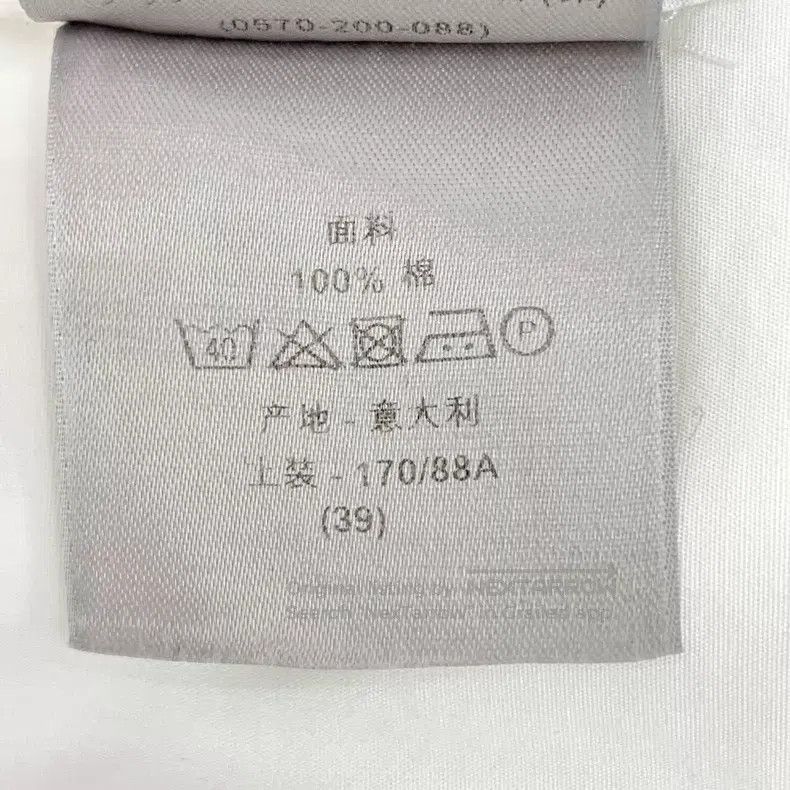 Dior Dior Size 39 White bee embroidery cotton lapel long-sleeved Size US XXS / EU 40 - 8 Thumbnail