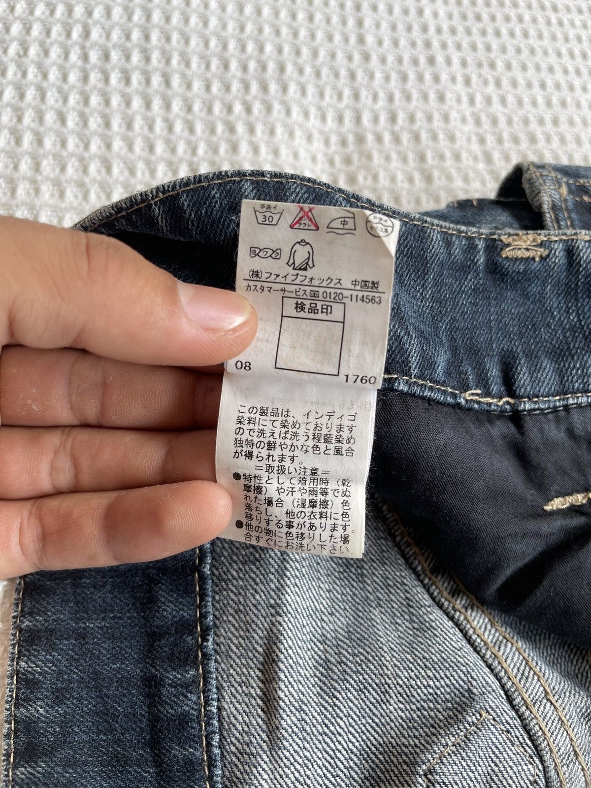 Hysteric Glamour Rare‼️Vtg’90s🔥PPFM🔥DESERTFOX SANFORIZED UNION MADE JEANS Size US 31 - 16 Thumbnail