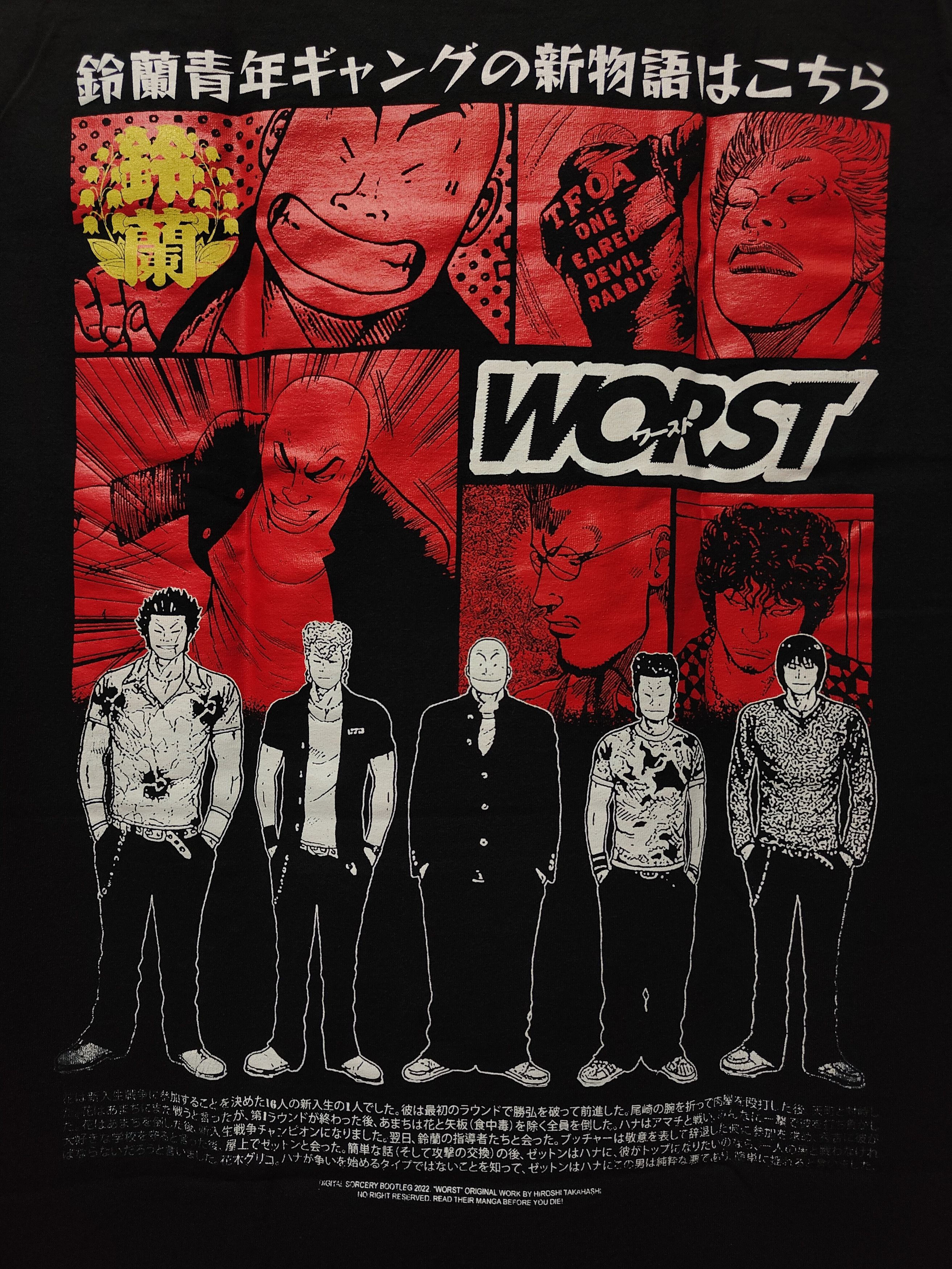 Anime Worst Manga Hana Tsukishima T-shirt Size US XL / EU 56 / 4 - 6 Thumbnail