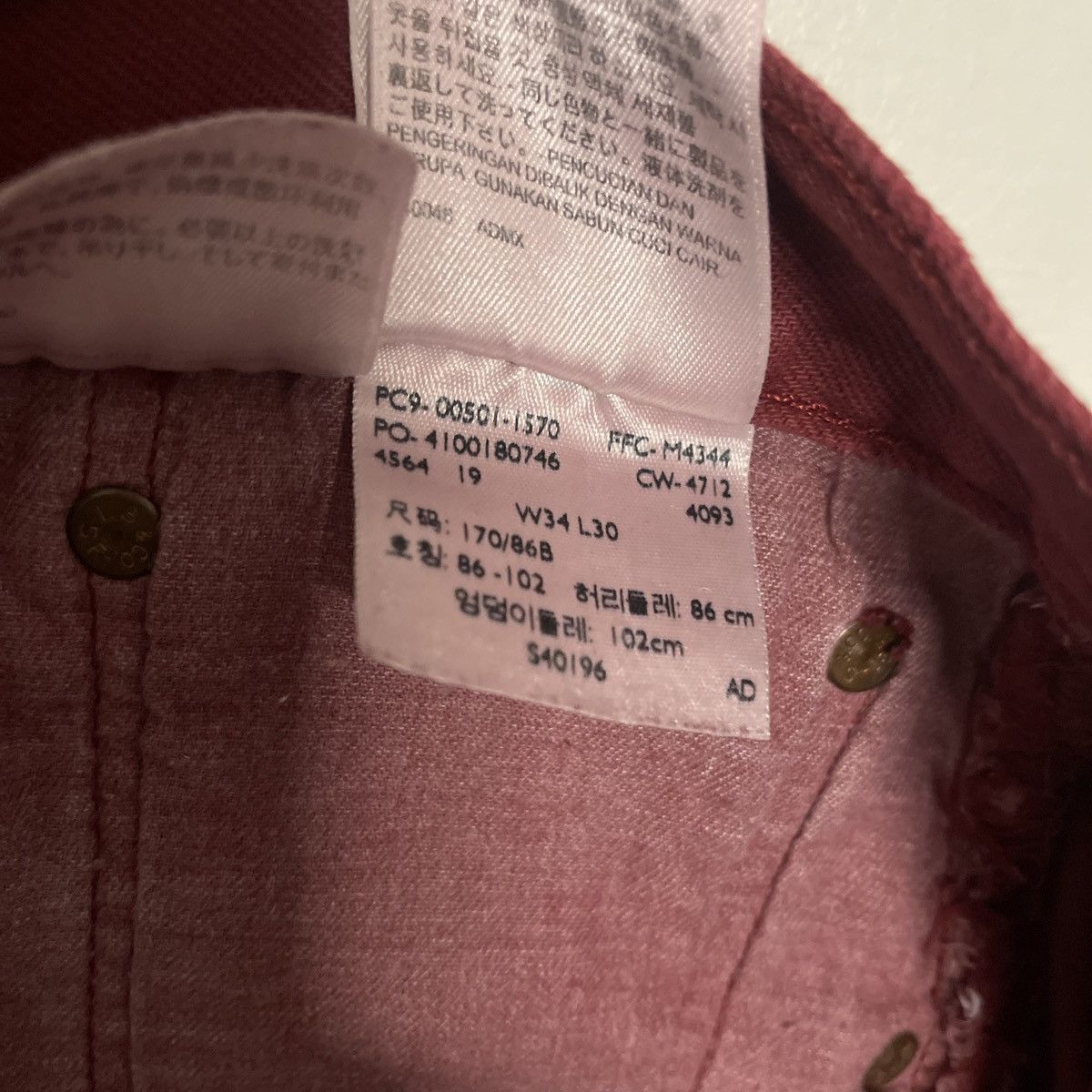 Levi's Vinatge Maroon Red Levi 501 Jeans Made In Mexico Size US 34 / EU 50 - 8 Thumbnail