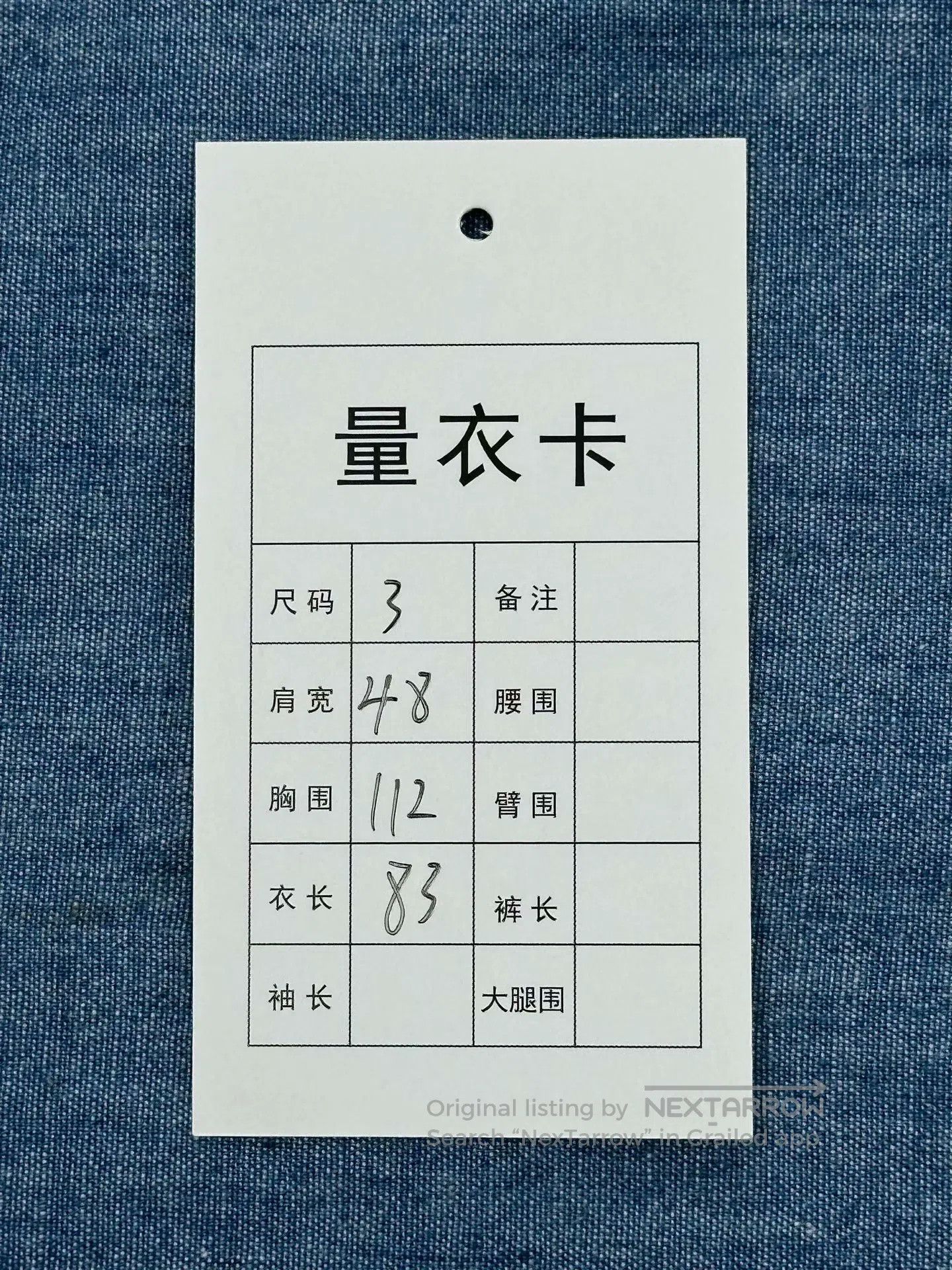 Thom Browne Thom Browne Blue Classic Four-stripe Denim Long-sleeve Shi Size US L / EU 52-54 / 3 - 6 Thumbnail