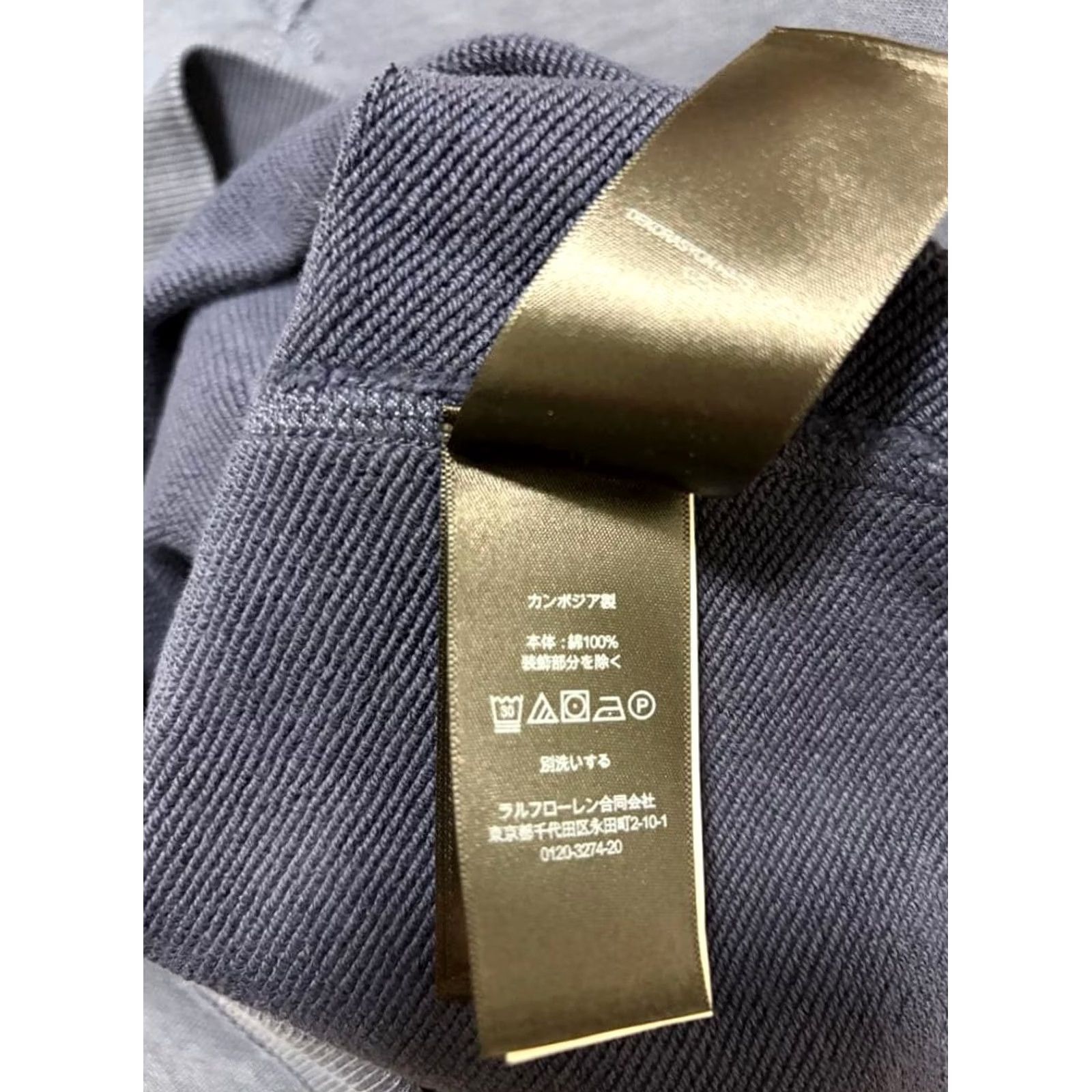 Ralph Lauren VINTAGE RRL RALPH LAUREN FRENCH TERRY SWEATSHIRT GARMENT DYED MEN NAVY S USED Size US S / EU 44-46 / 1 - 2 Thumbnail