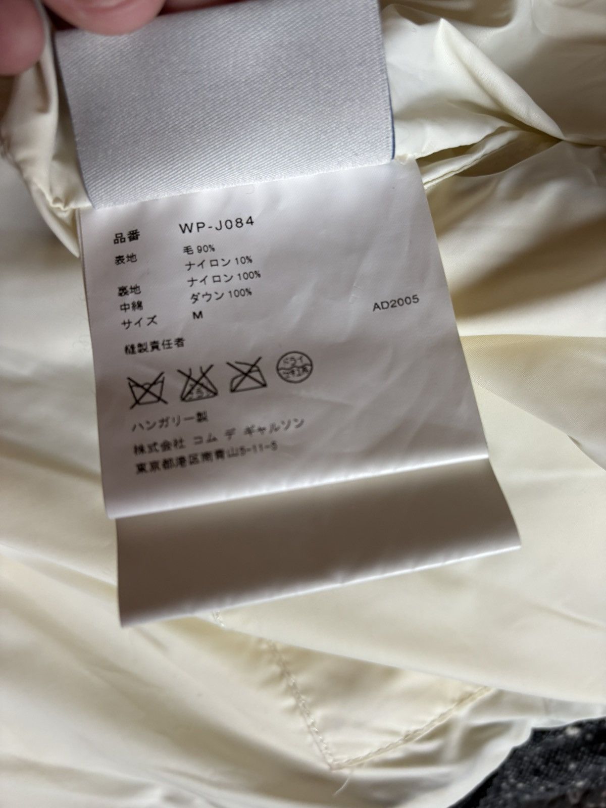Junya Watanabe Junya Watanabe CDG x Moncler 2005 Galaxy Vest Size US M / EU 48-50 / 2 - 8 Thumbnail