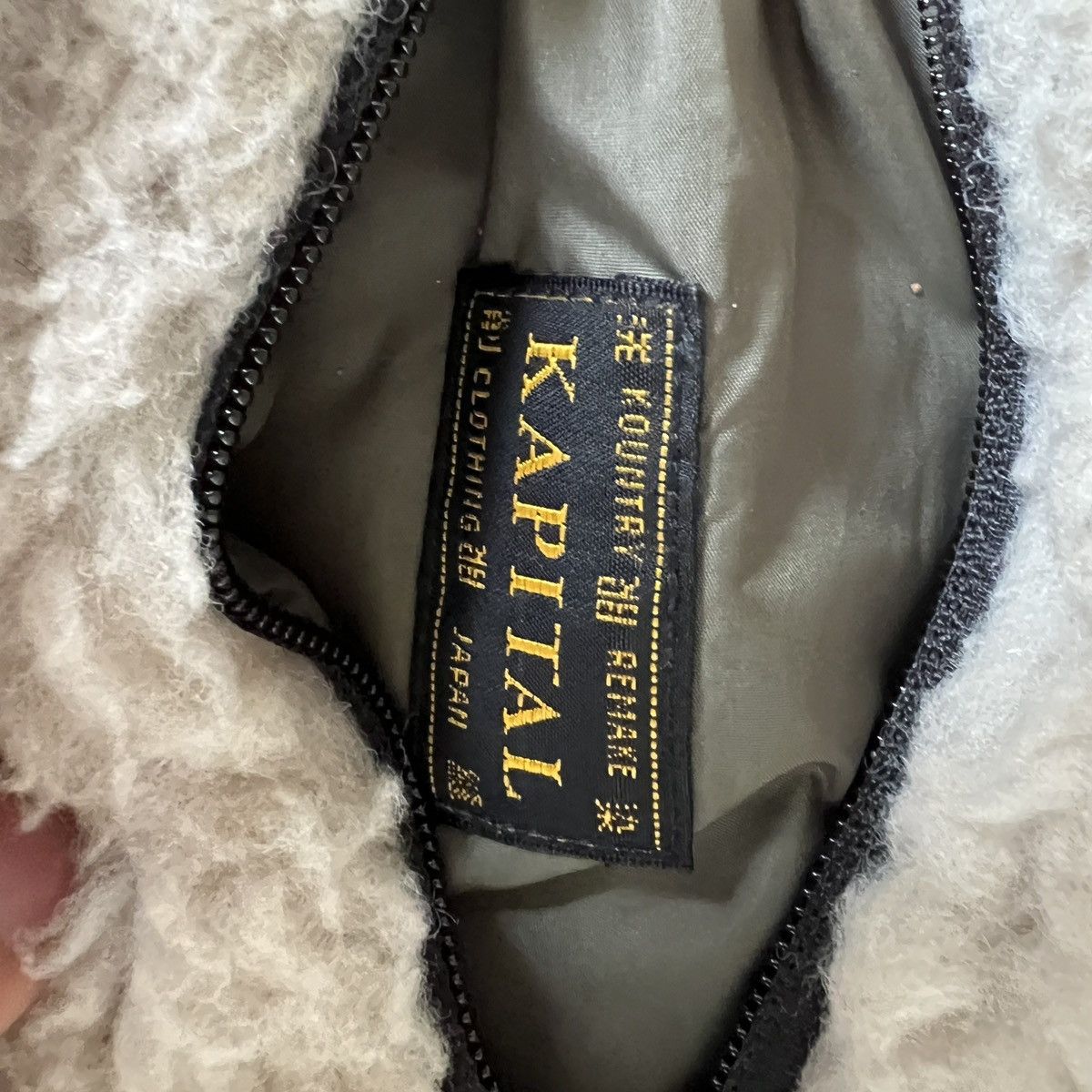 Kapital Kountry Kapital BeniOurain BOA Fleece Reversible Vest 'Ecru' Size US L / EU 52-54 / 3 - 5 Thumbnail