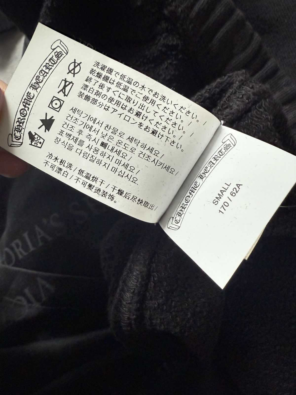 Chrome Hearts Chrome Hearts Triple Cross Sweatpants size S Size 25" / US 0 / IT 36 - 7 Thumbnail