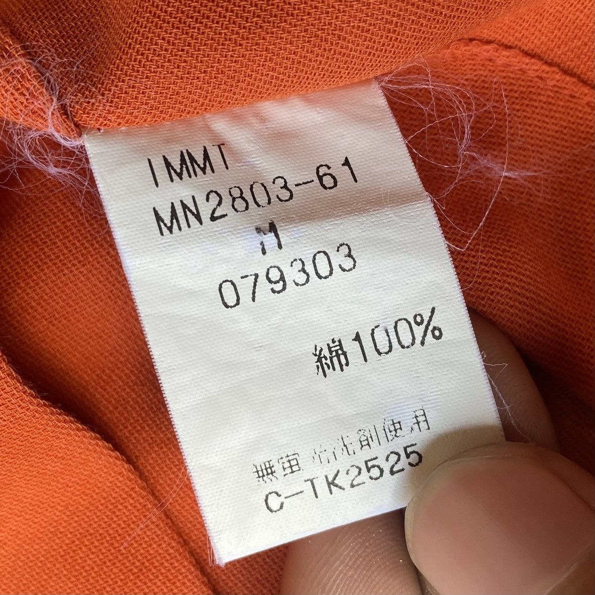 Issey Miyake ISSEY MIYAKE - DESIGN STUDIO SHIRTS Size US M / EU 48-50 / 2 - 6 Thumbnail