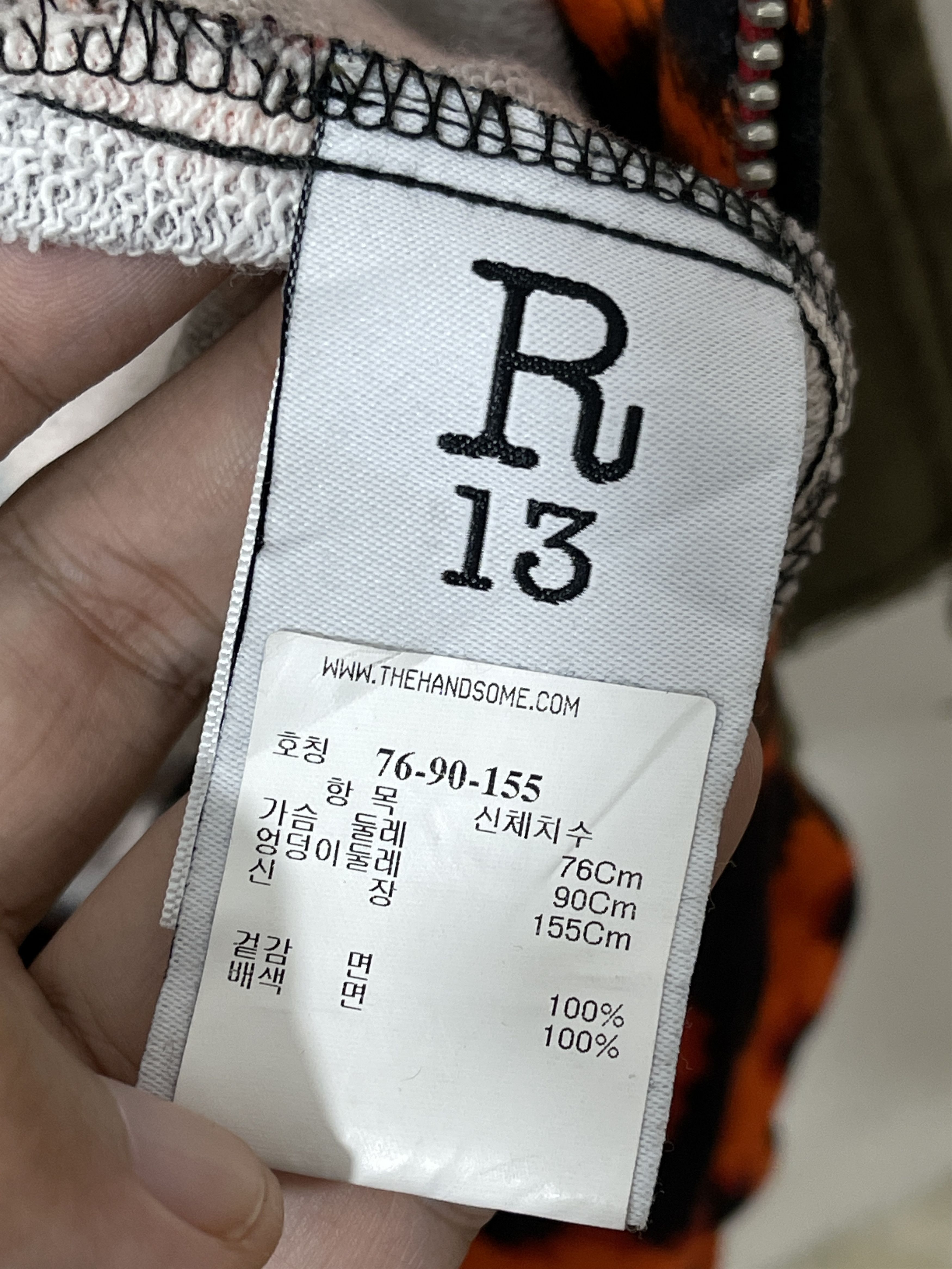 R13 R13 Japan Archive Unfinished Y2k Jacket Size US XL / EU 56 / 4 - 8 Thumbnail