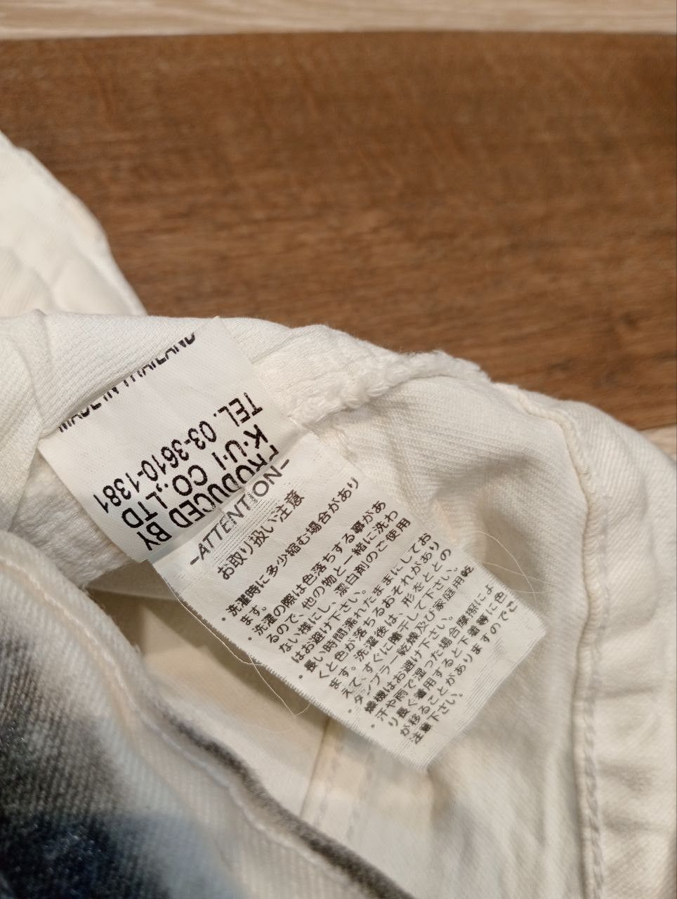 If Six Was Nine K.U.I ASH PUNK CREASE CLOUDY COAT STUDDED STRETCH DENIM Size US 30 / EU 46 - 8 Thumbnail