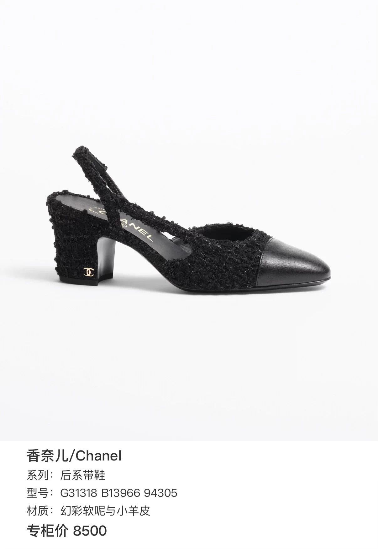 Chanel CHANEL woven double C gold buckle black & gold heels 35 EU Size US 4 / IT 34 - 9 Thumbnail