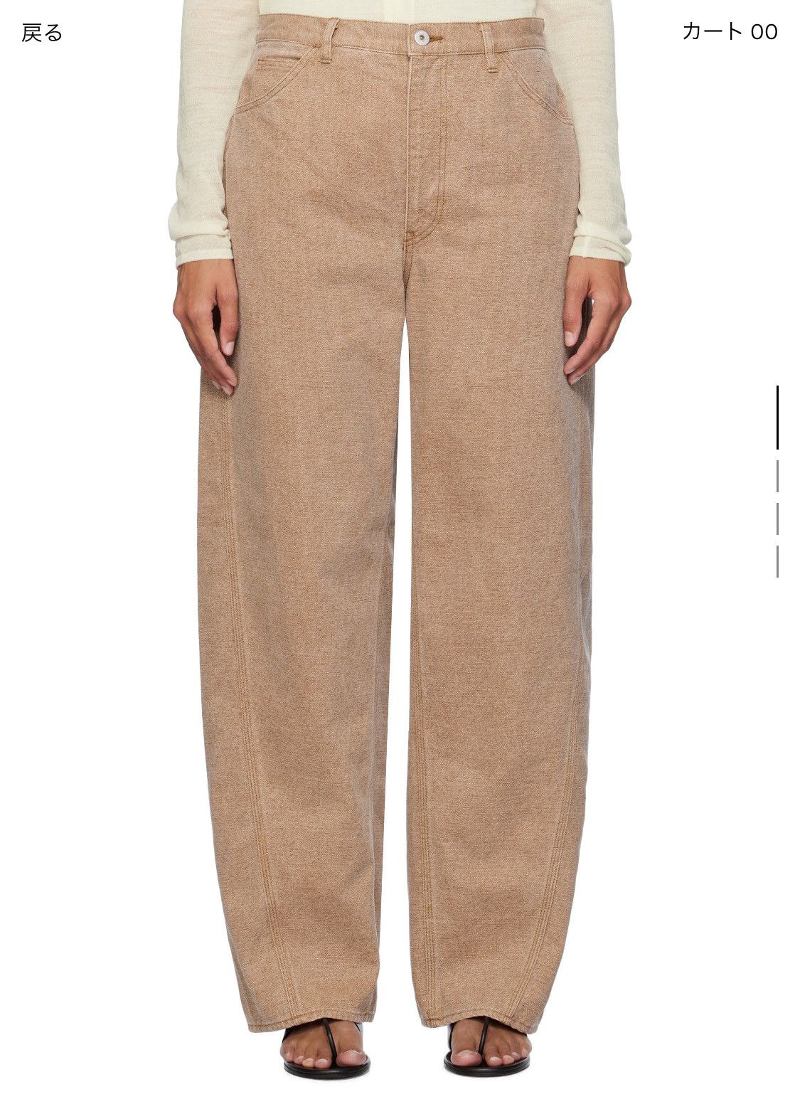Auralee Auralee Washed Organic Canvas Pants size 2 Light Brown Size 28" / US 6 / IT 42 - 1 Thumbnail