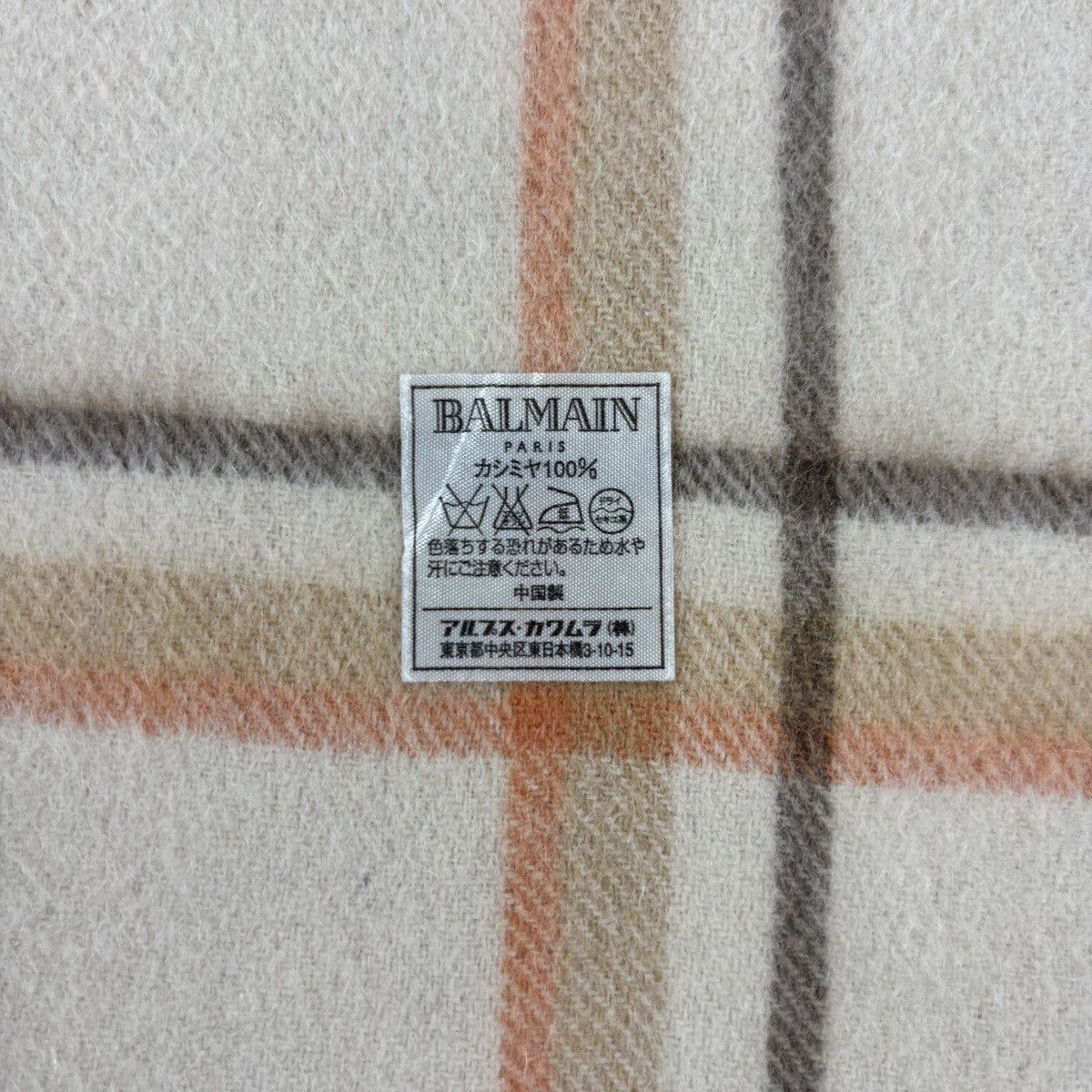 Balmain × Vintage Balmain Scarf # D754 # Muffler # Neckwear Size ONE SIZE - 3 Thumbnail