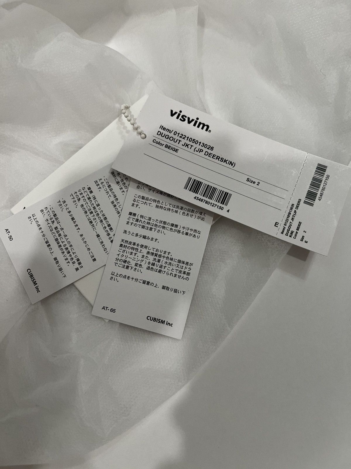 Visvim VISVIM SS22 Dugout JKT (JP Deerskin) Beige Size 2 Size US M / EU 48-50 / 2 - 9 Thumbnail