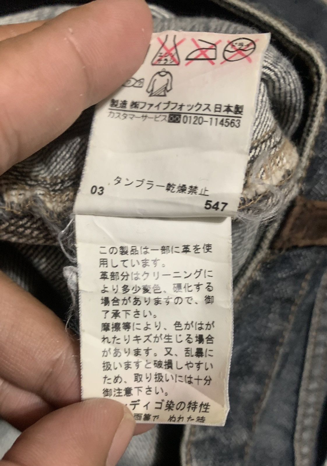 Comme Ca Ism Japanese Comme Ca Du Mode Flare Bootcut Bell Bottom Jeans Size US 31 - 10 Thumbnail