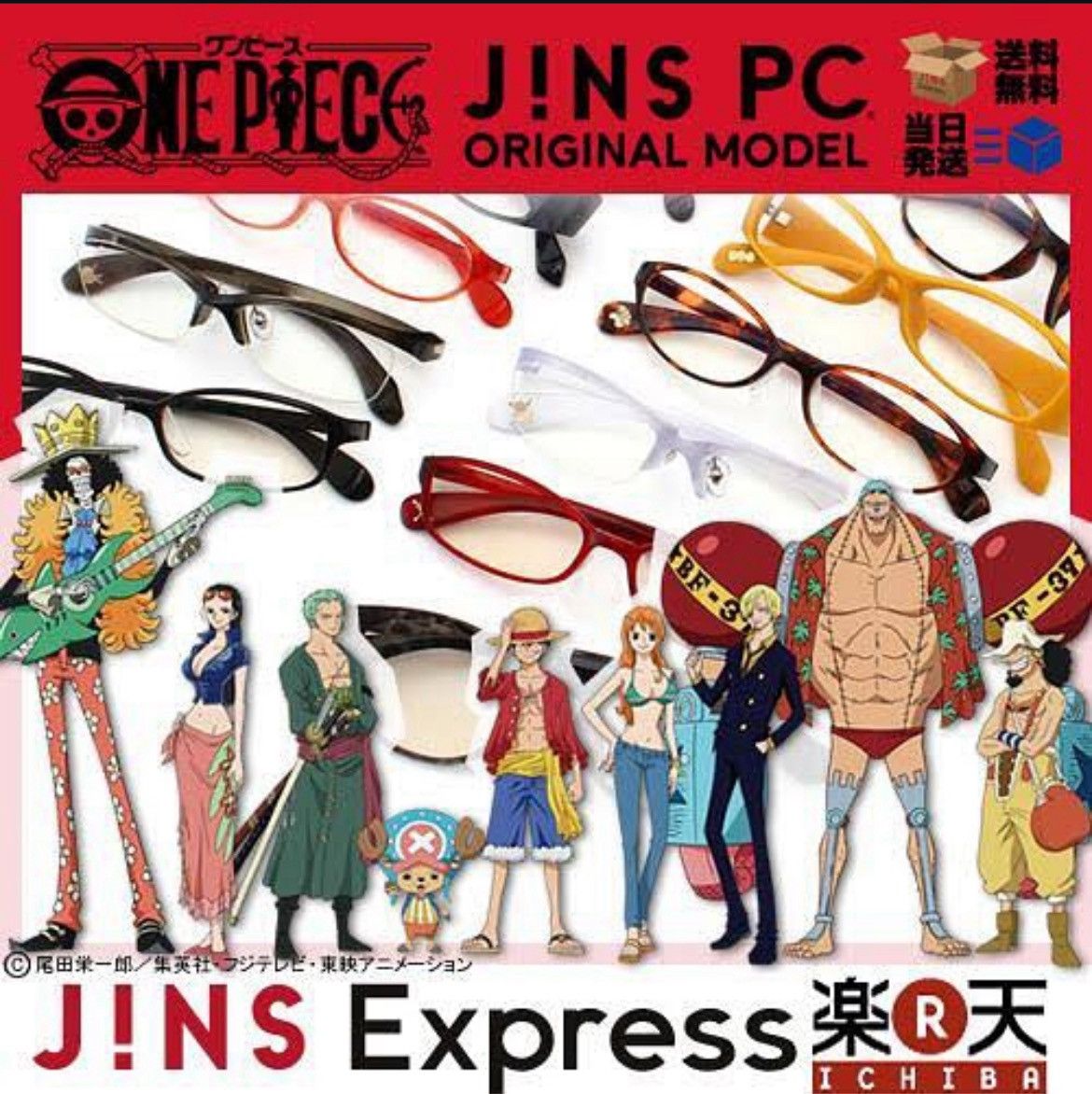 JINS One Piece Limited by JINS "Sanji" OP-005 Size ONE SIZE - 15 Thumbnail