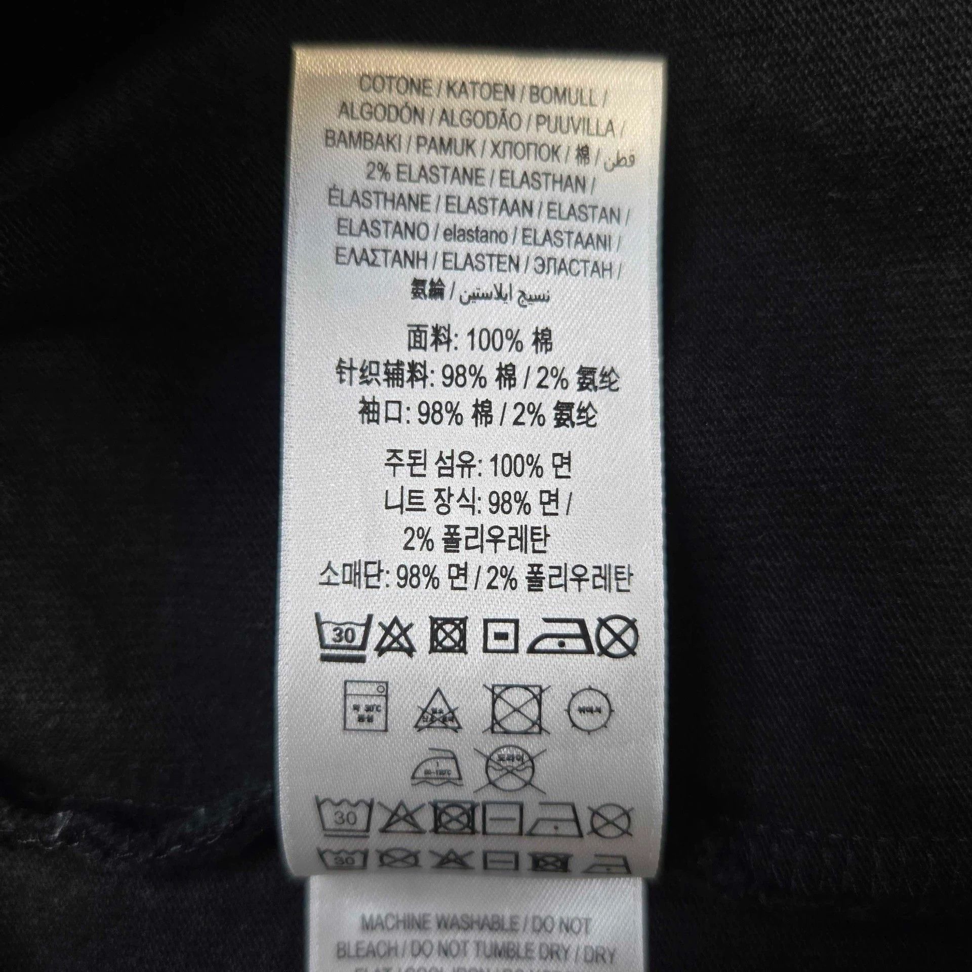 Burberry burberry logo long sleeve top size small Size US S / EU 44-46 / 1 - 5 Thumbnail