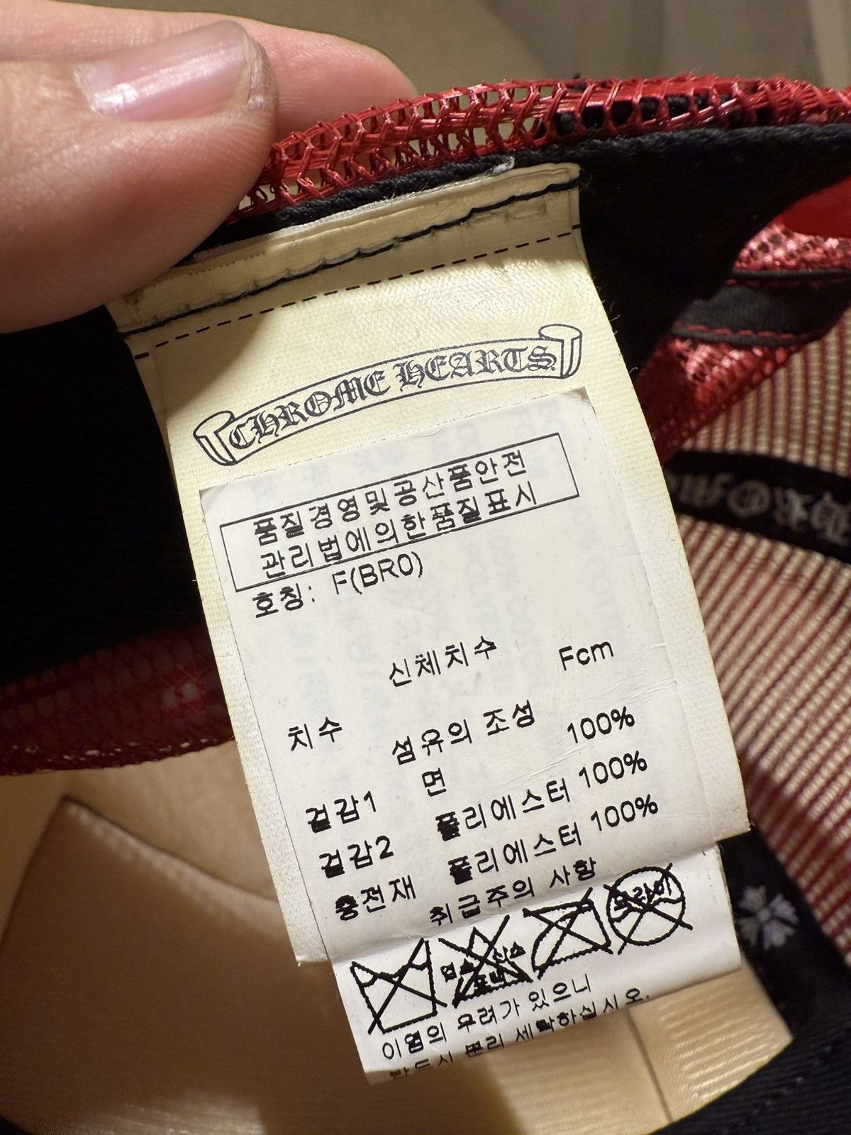 Chrome Hearts Chrome hearts fuck cap Size ONE SIZE - 7 Thumbnail