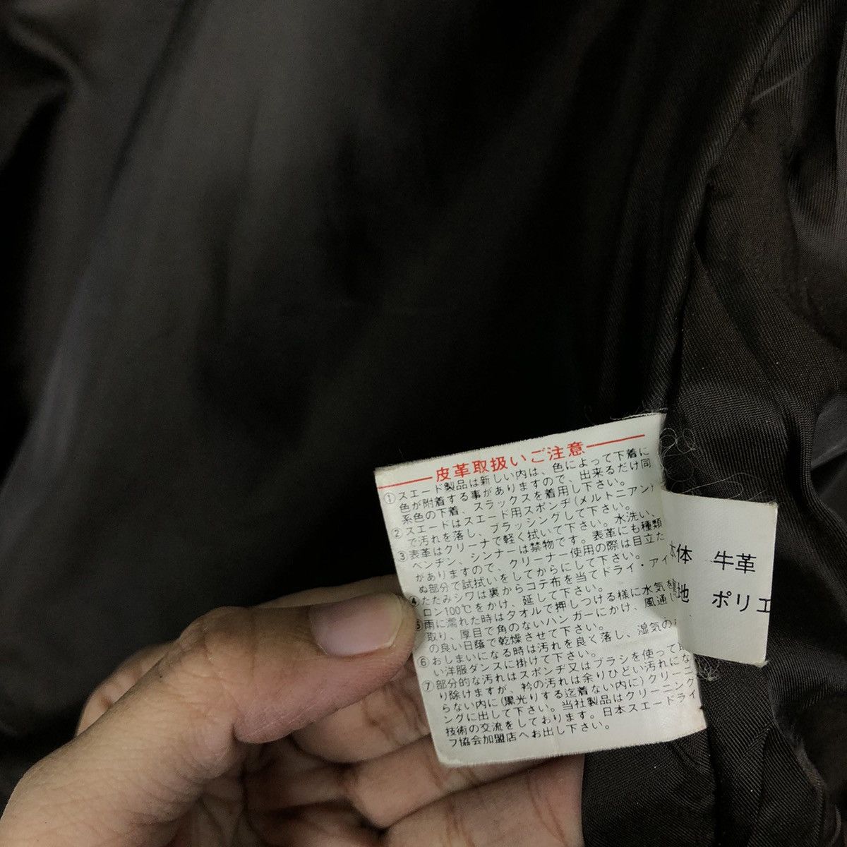 Japanese Brand 🔥Sun Faded Design Biker Jacket Leather Wind Armor Japan Size US M / EU 48-50 / 2 - 18 Thumbnail