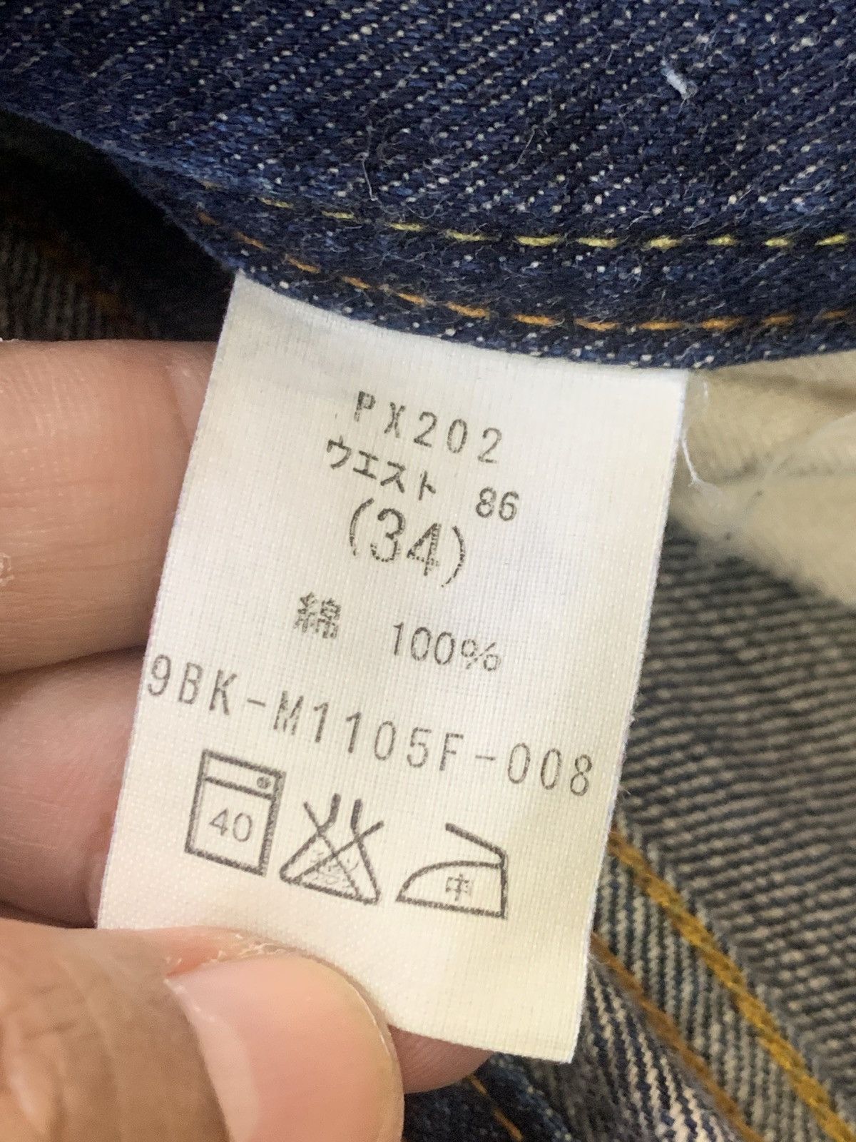 Japanese Brand FLARE GL HEART LIMITED EDITION. Size US 34 / EU 50 - 7 Thumbnail