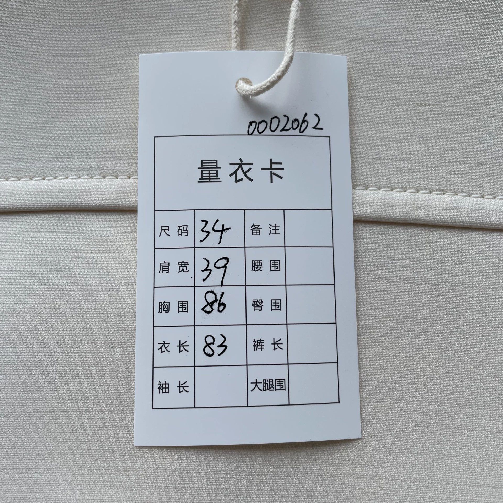 Louis Vuitton LV big zipper wool short-sleeve dress ivory 34 4999 Size XS / US 0-2 / IT 36-38 - 9 Thumbnail