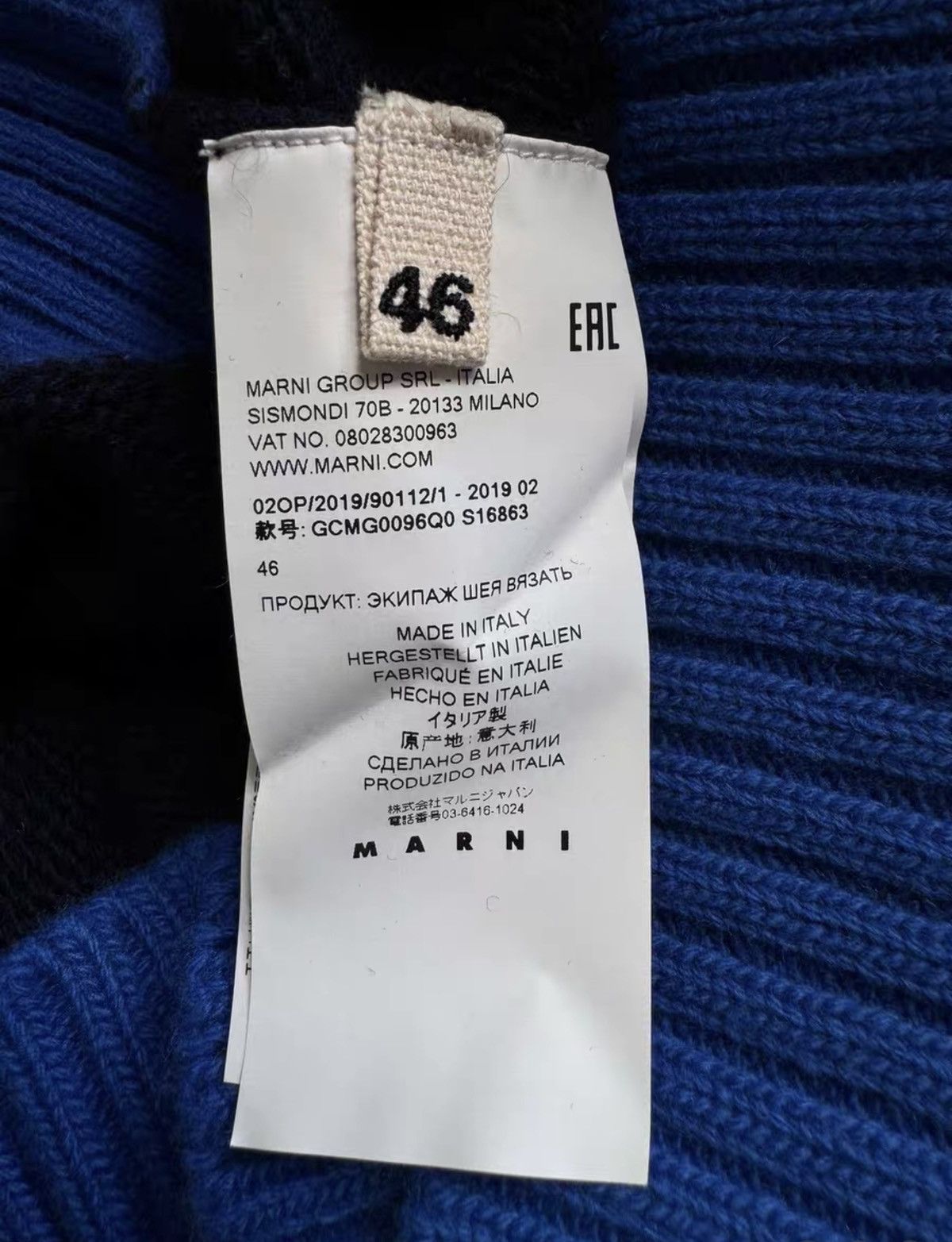 Marni MARNI Fall/Winter2019 Color-Block Pure Wool Crewneck Sweater Size US S / EU 44-46 / 1 - 4 Thumbnail