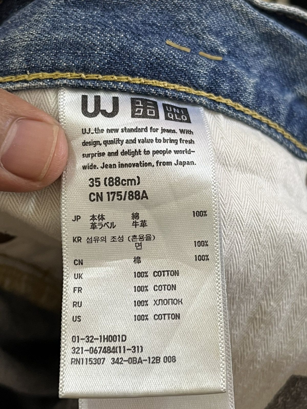 Jun Takahashi × Uniqlo Vintage Uniqlo S002 Baggy Faded Distressed Denim Size US 36 / EU 52 - 9 Thumbnail