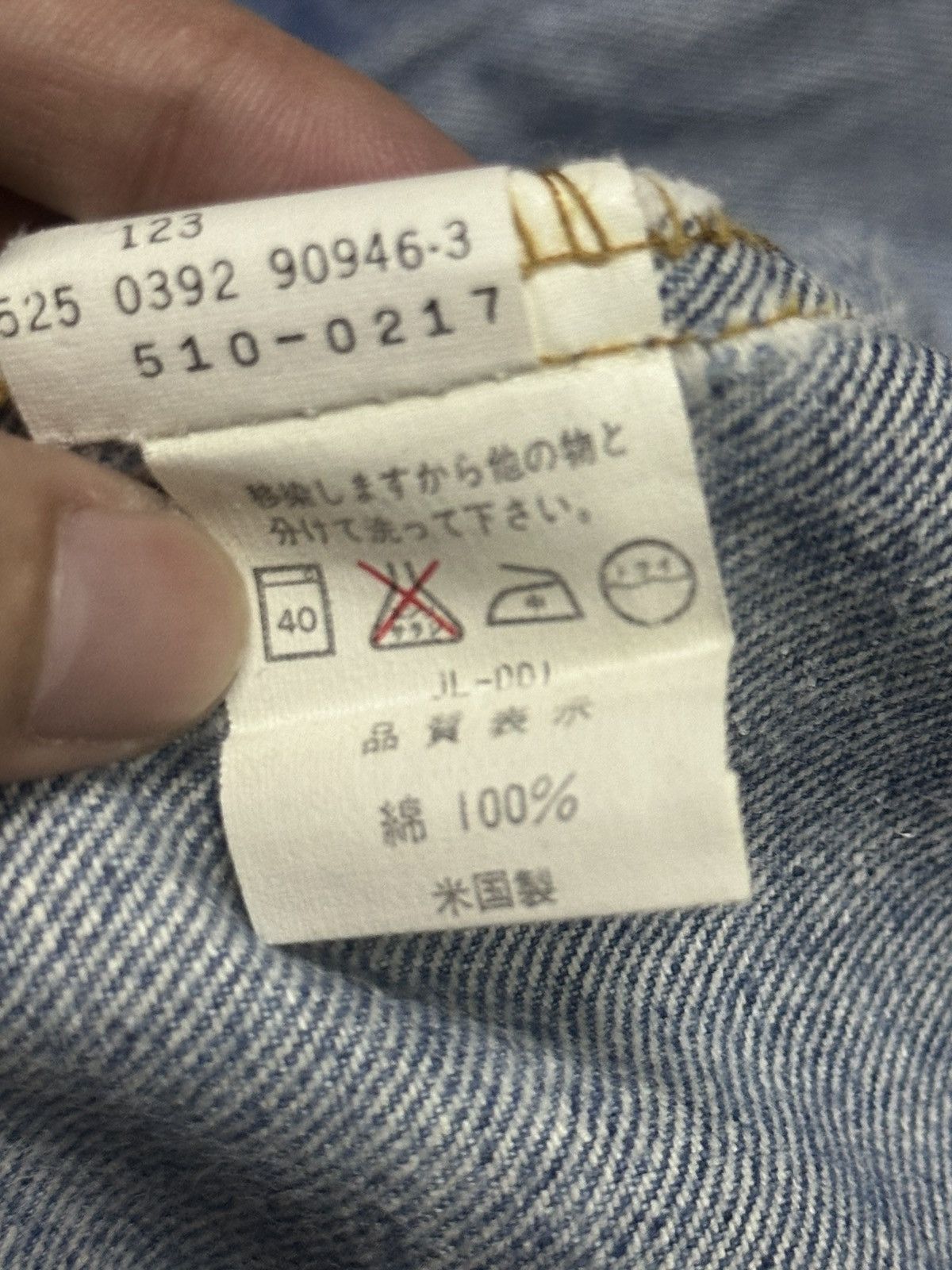 Levi's Vintage Levi's Distressed Baggy Loose Fit With Faded Wash Size US 31 - 10 Thumbnail