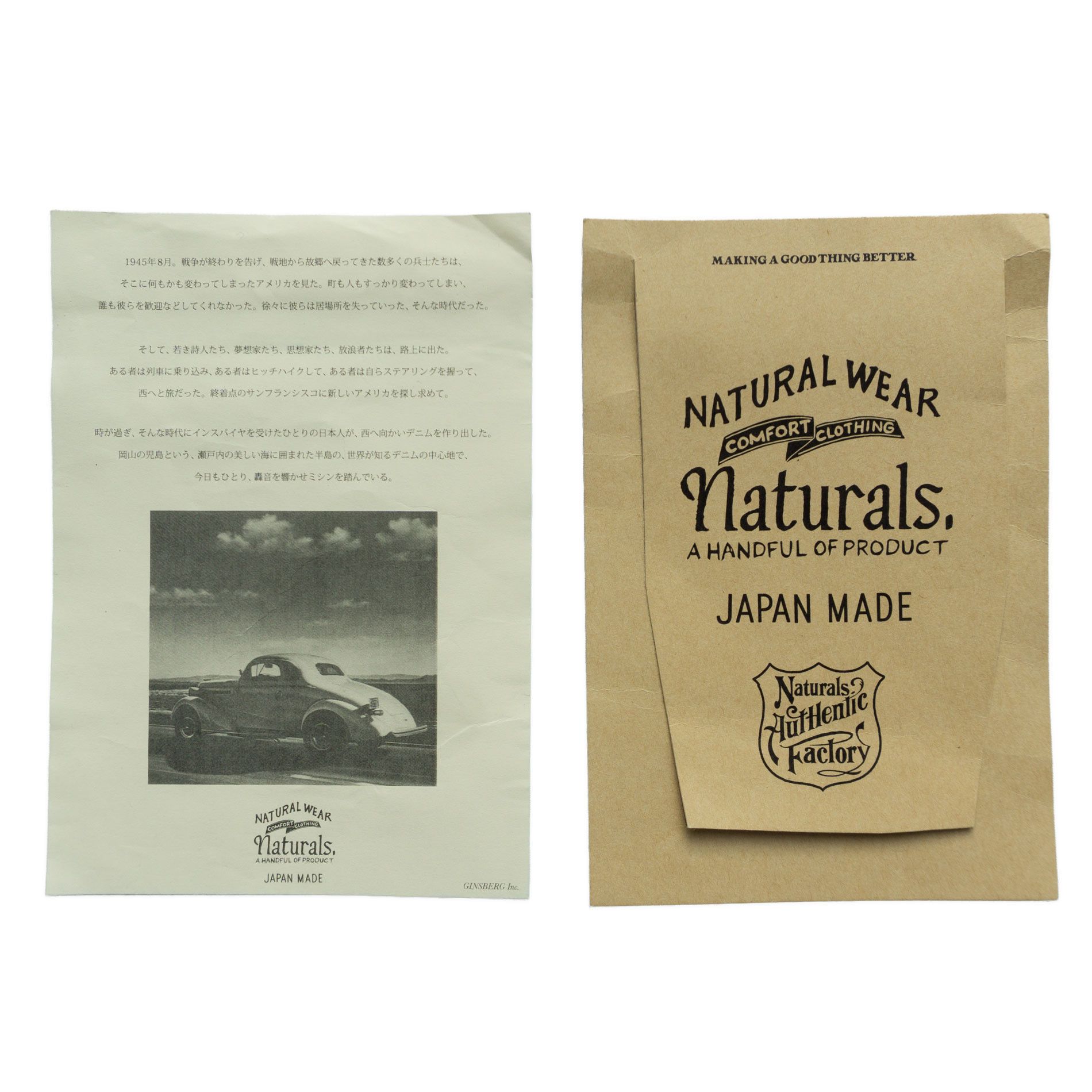 Japanese Brand Naturals. 4501 ORDER CRAFT DENIM No. 074 W33 x L32 Size US 33 - 2 Thumbnail