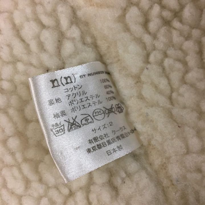 Number (N)ine Corduroy Shearling Jacket Size US M / EU 48-50 / 2 - 3 Thumbnail