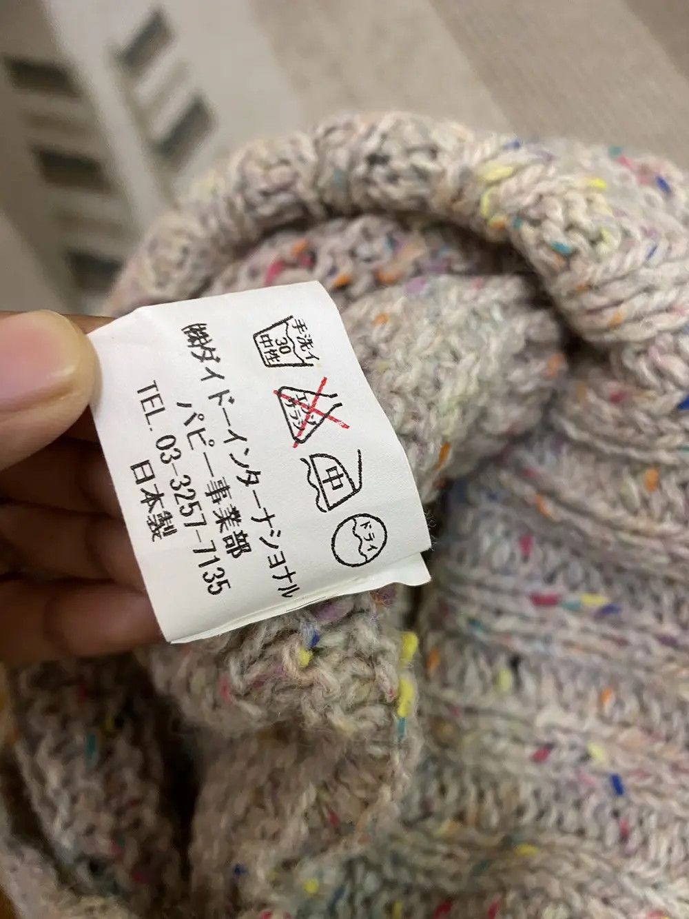 Rare Design Knit Japanese Brand Beanie Hat