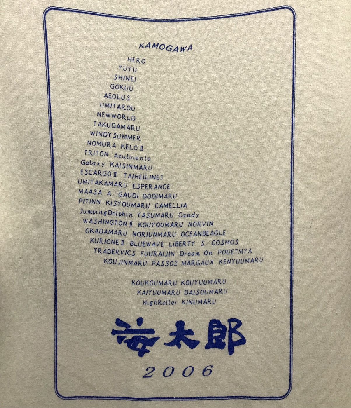 Anime × Japanese Brand × Vintage Vintage Mafimum Kamogawa 2006 Shirt Size US M / EU 48-50 / 2 - 3 Thumbnail