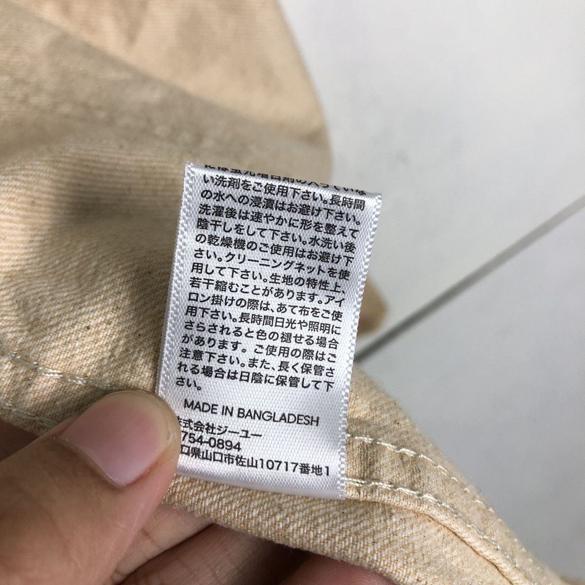 Japanese Brand 🔥Vintage Chore Jacket GU Japan Issey Miyake Design Size US L / EU 52-54 / 3 - 18 Thumbnail