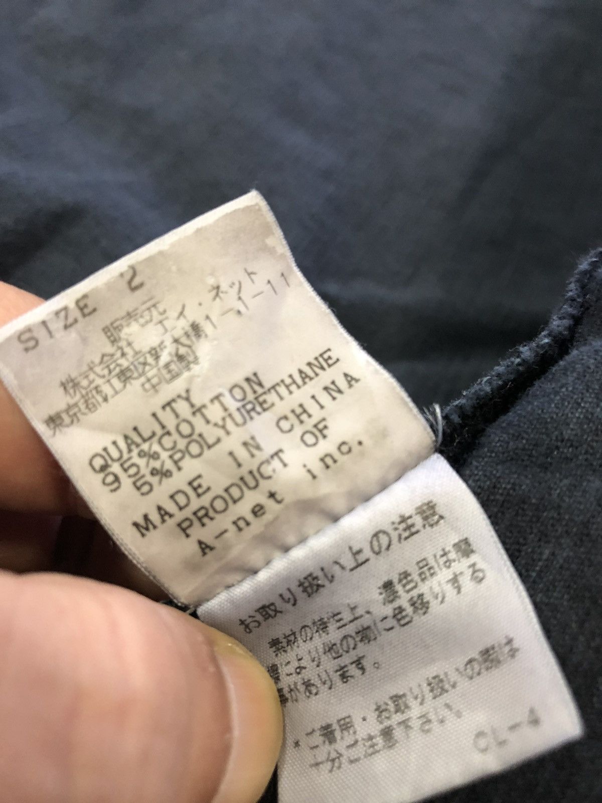Issey Miyake × Tsumori Chisato × Vintage Vintage Issey Miyake corduroy jacket Size S / US 4 / IT 40 - 6 Thumbnail