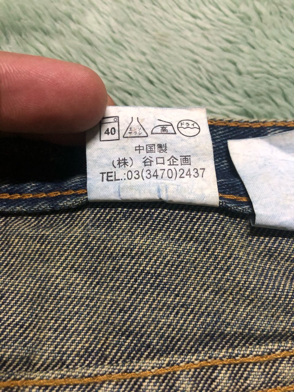 If Six Was Nine Japanese MouthValley Painters Denim Skirt Distressed Design Size 30" / US 8 / IT 44 - 11 Thumbnail