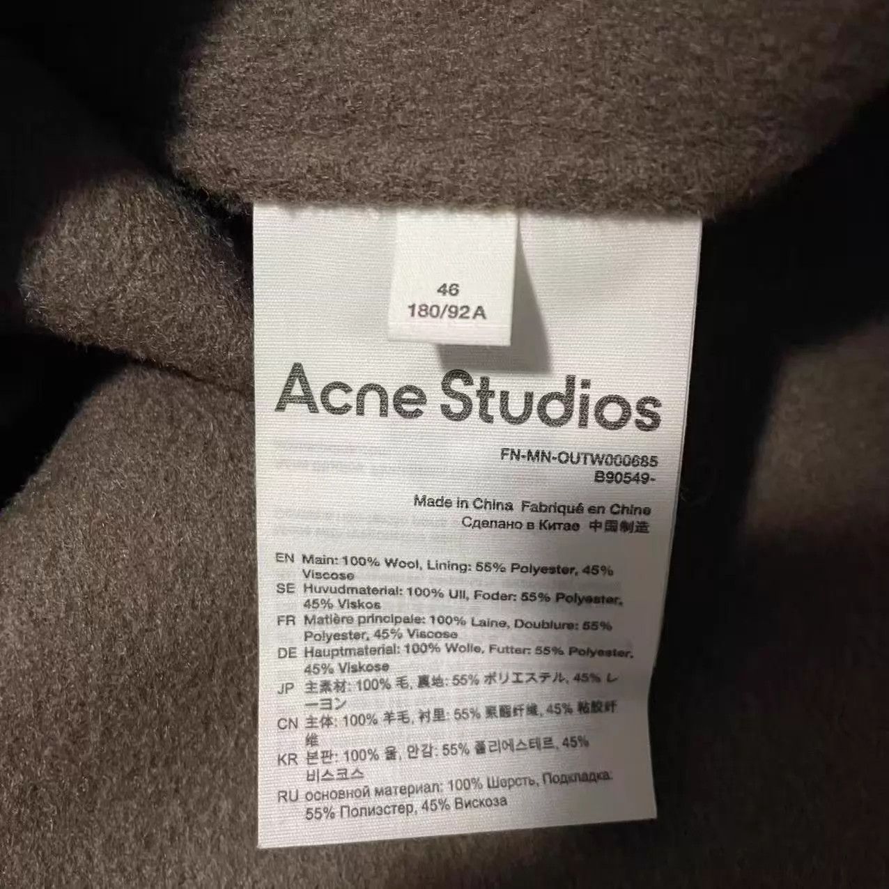 Acne Studios Acne SS24 Oversized ChestPocket Shirt Jacket Dark Brown 46 Size US S / EU 44-46 / 1 - 4 Thumbnail